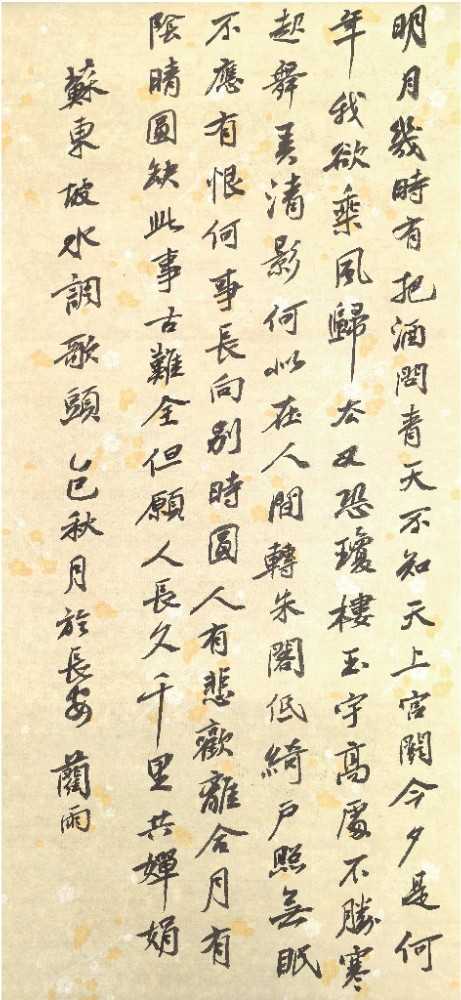 177457466763280856.jpg 42.jpg