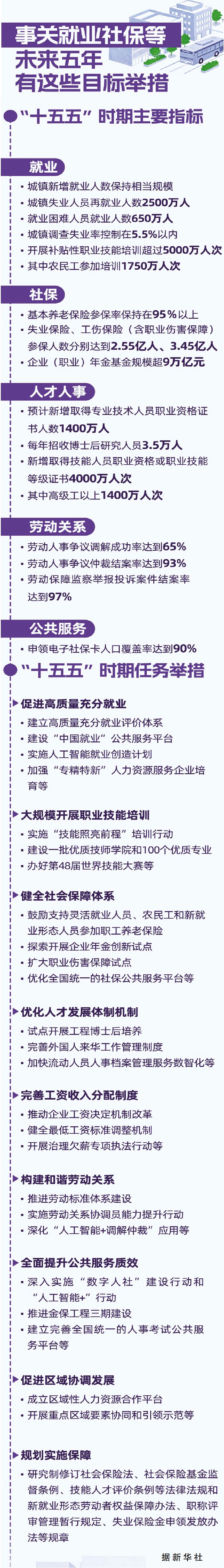 微信图片_20260717101417_13_533.jpg