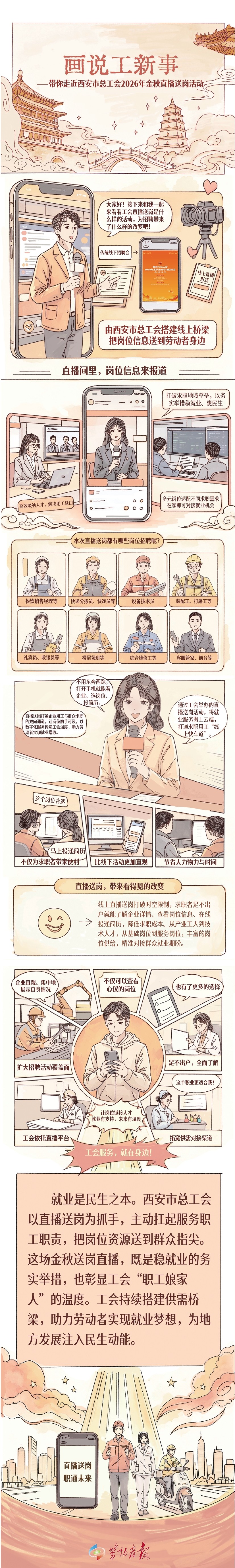 2 综合77.jpg