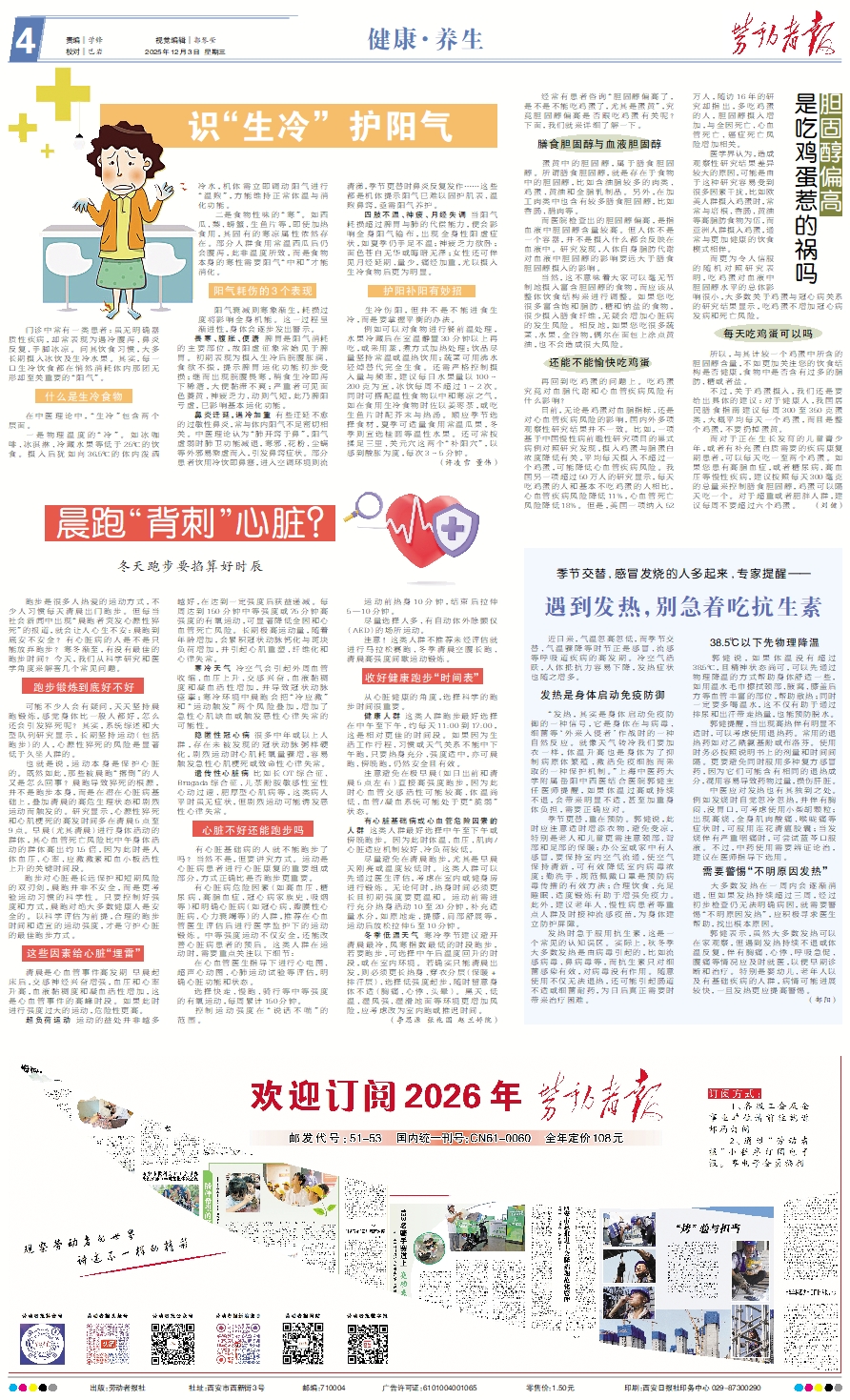 原图
