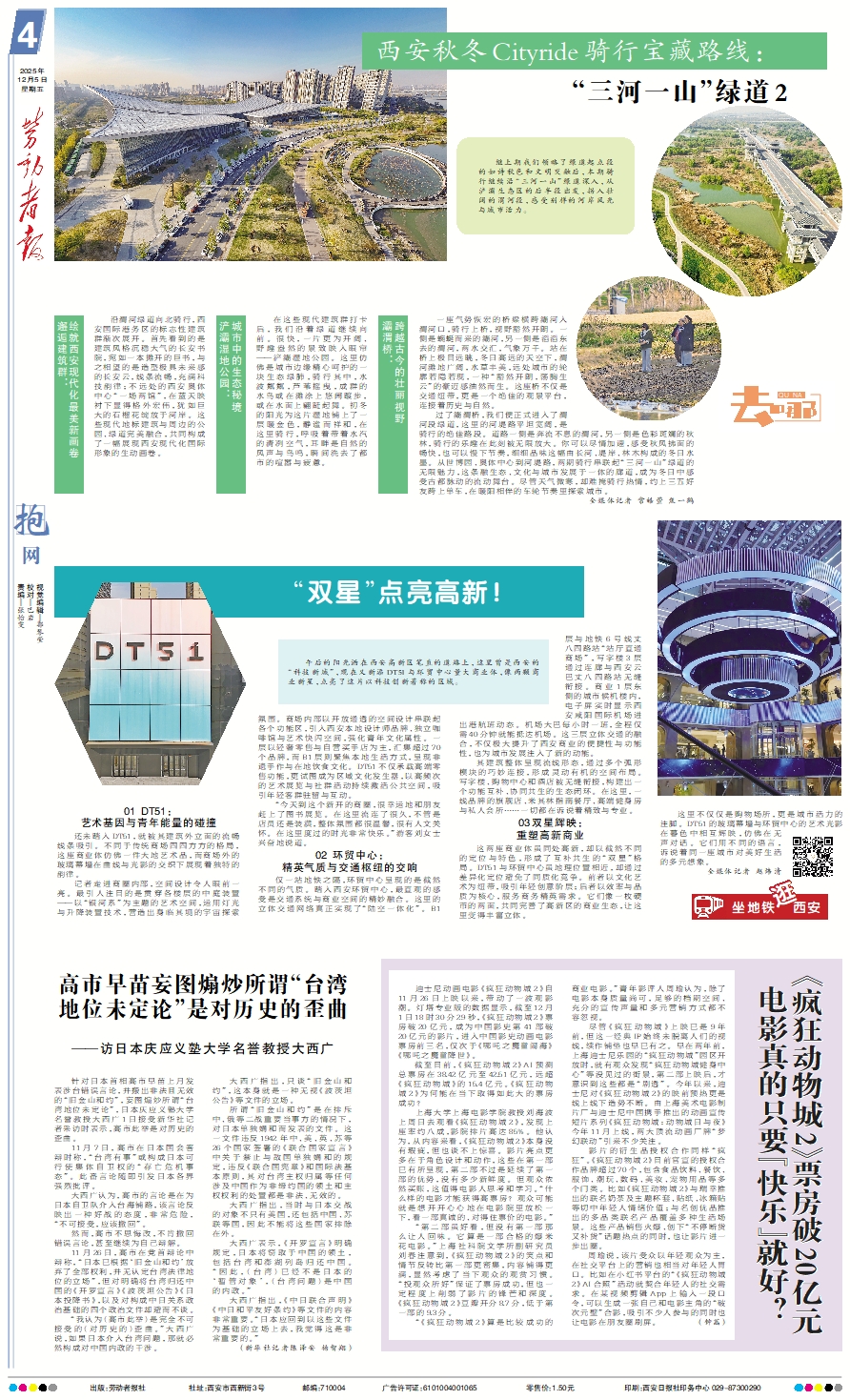 原图