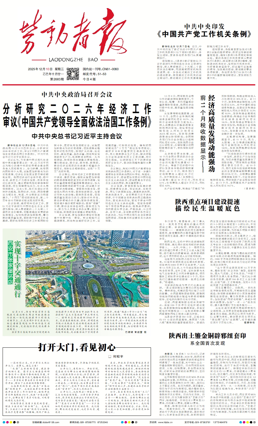 原图