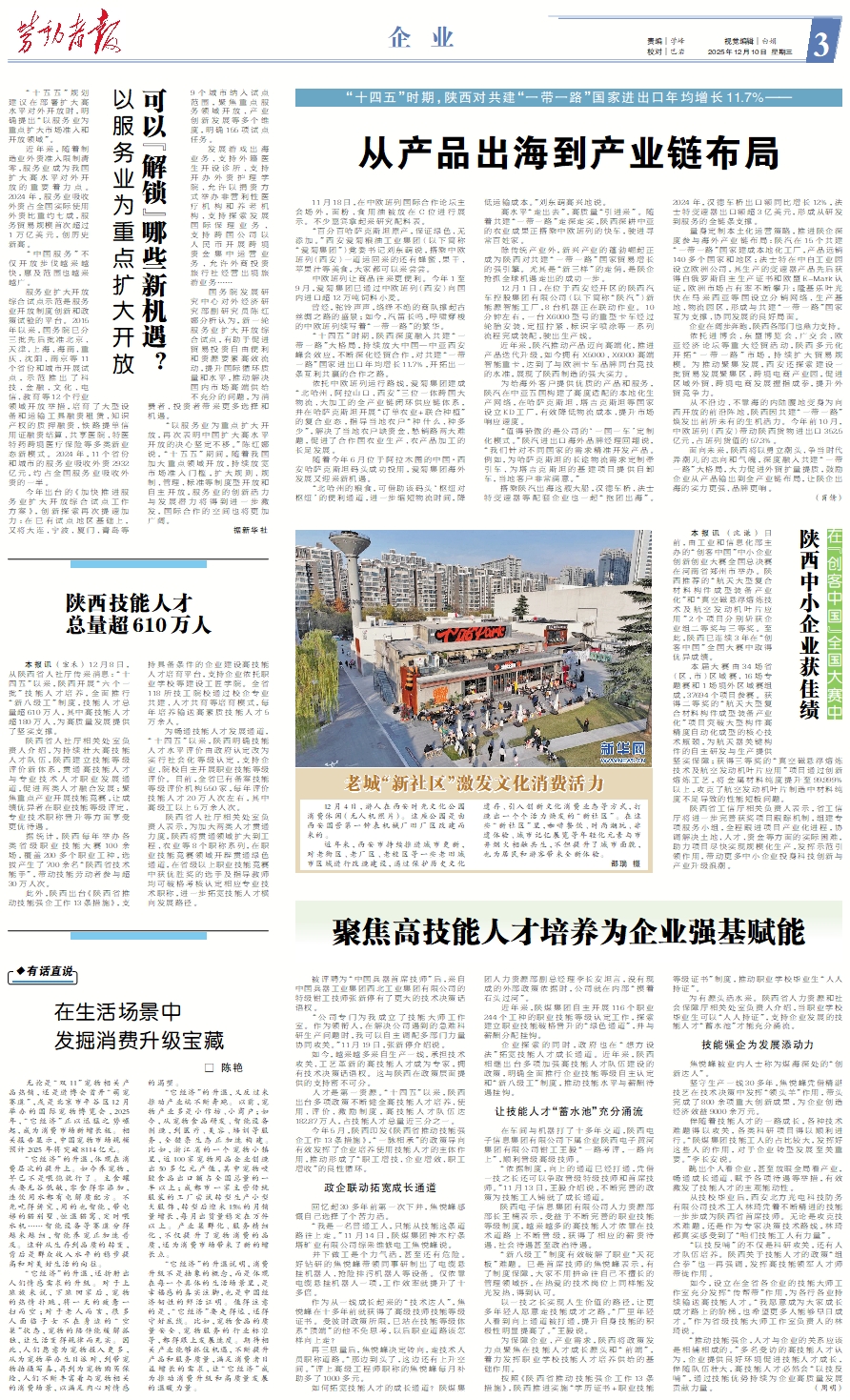 原图