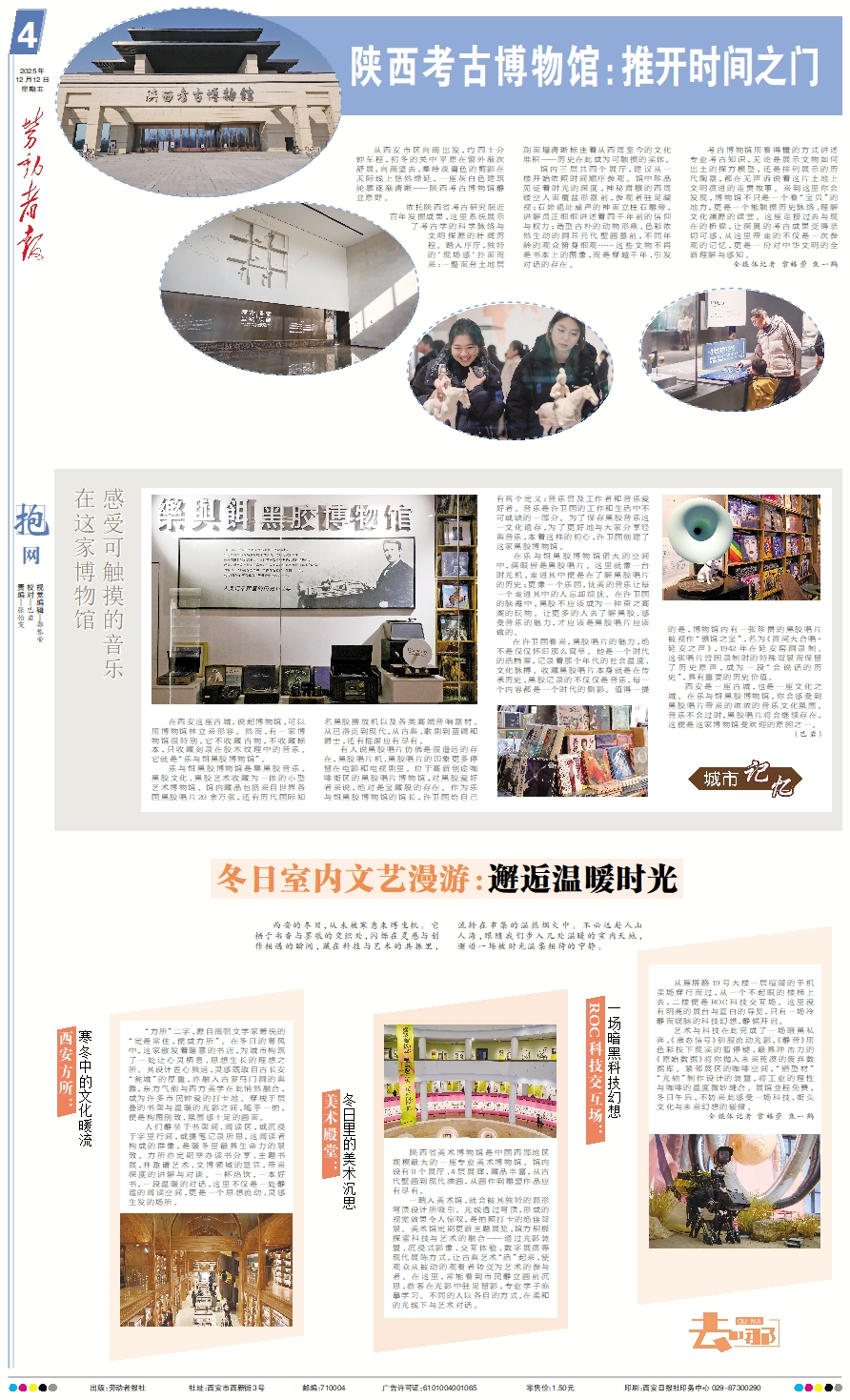 原图