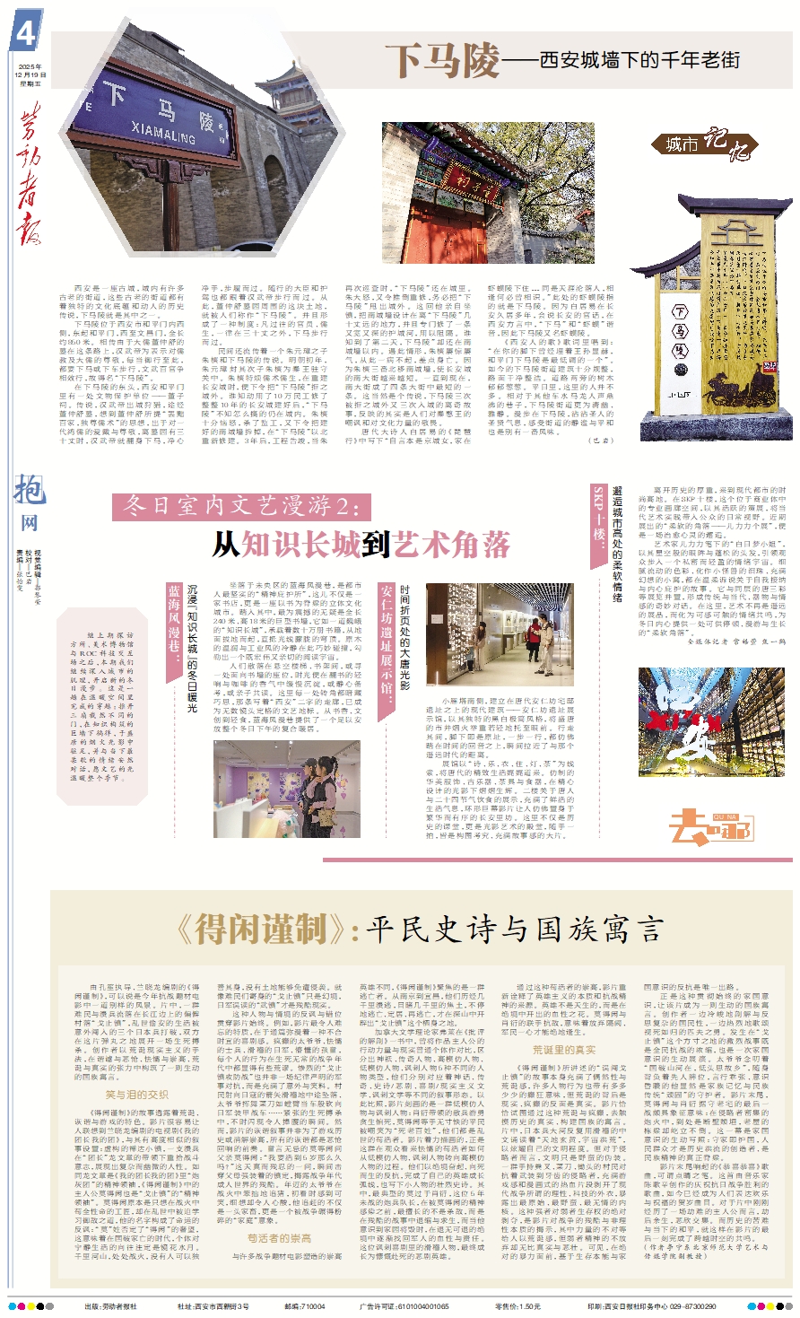 原图