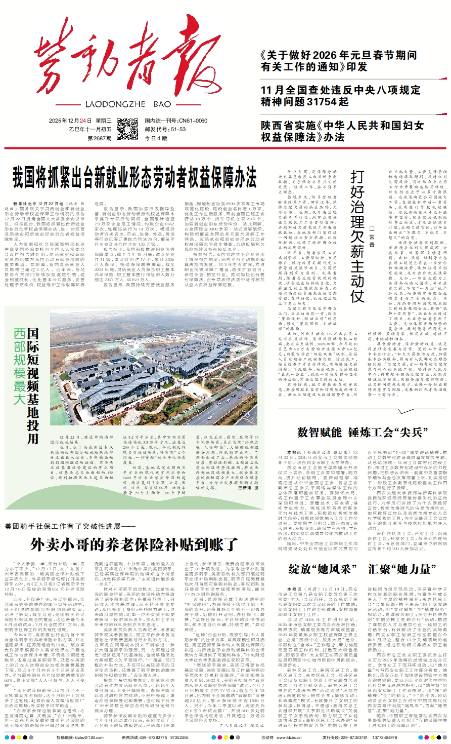 原图