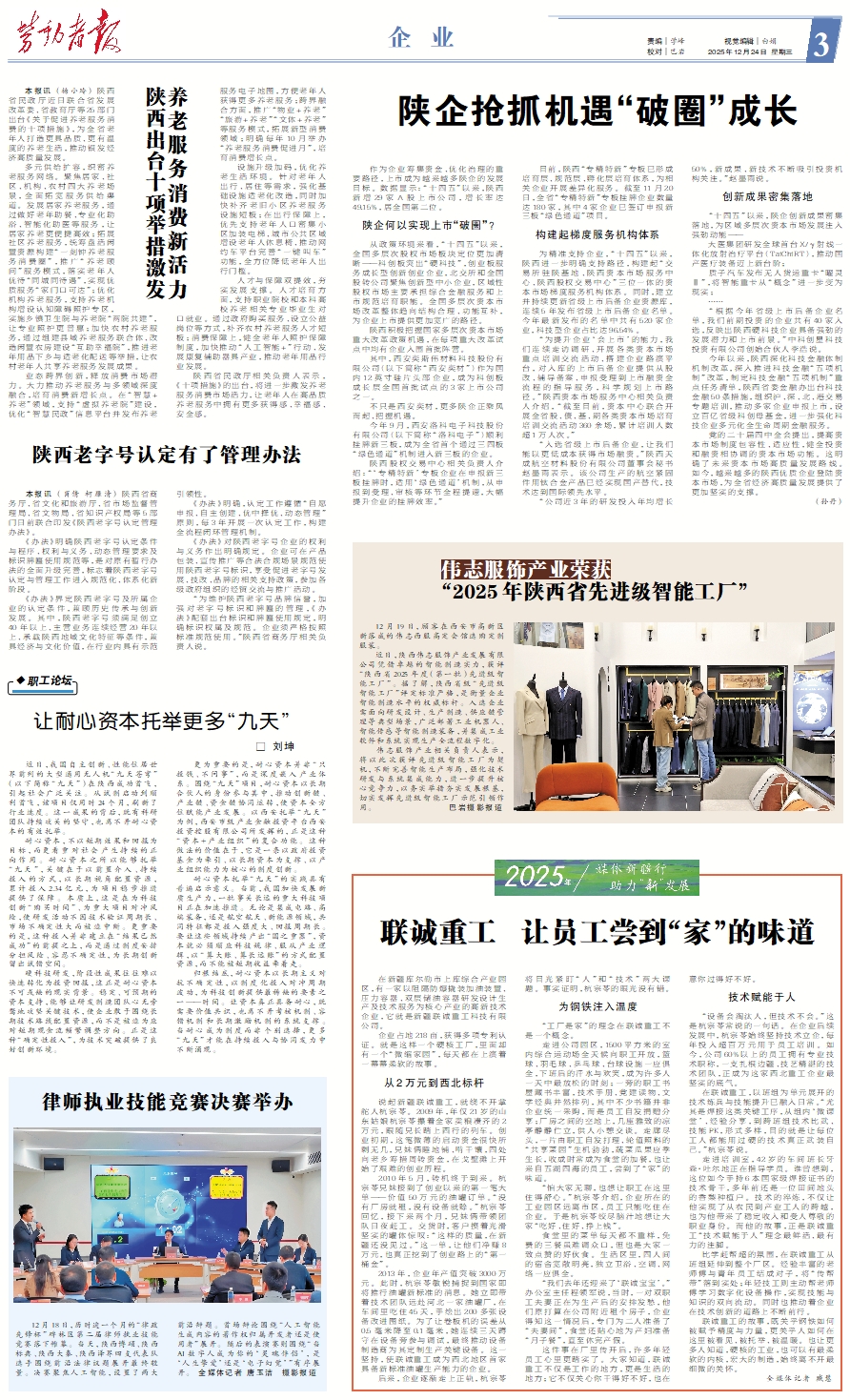 原图