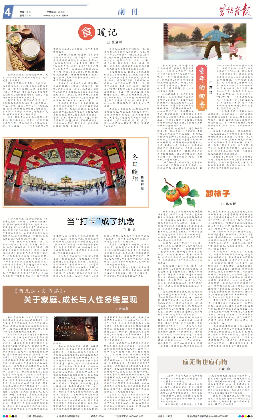 原图