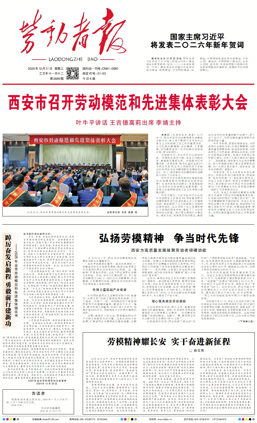 原图