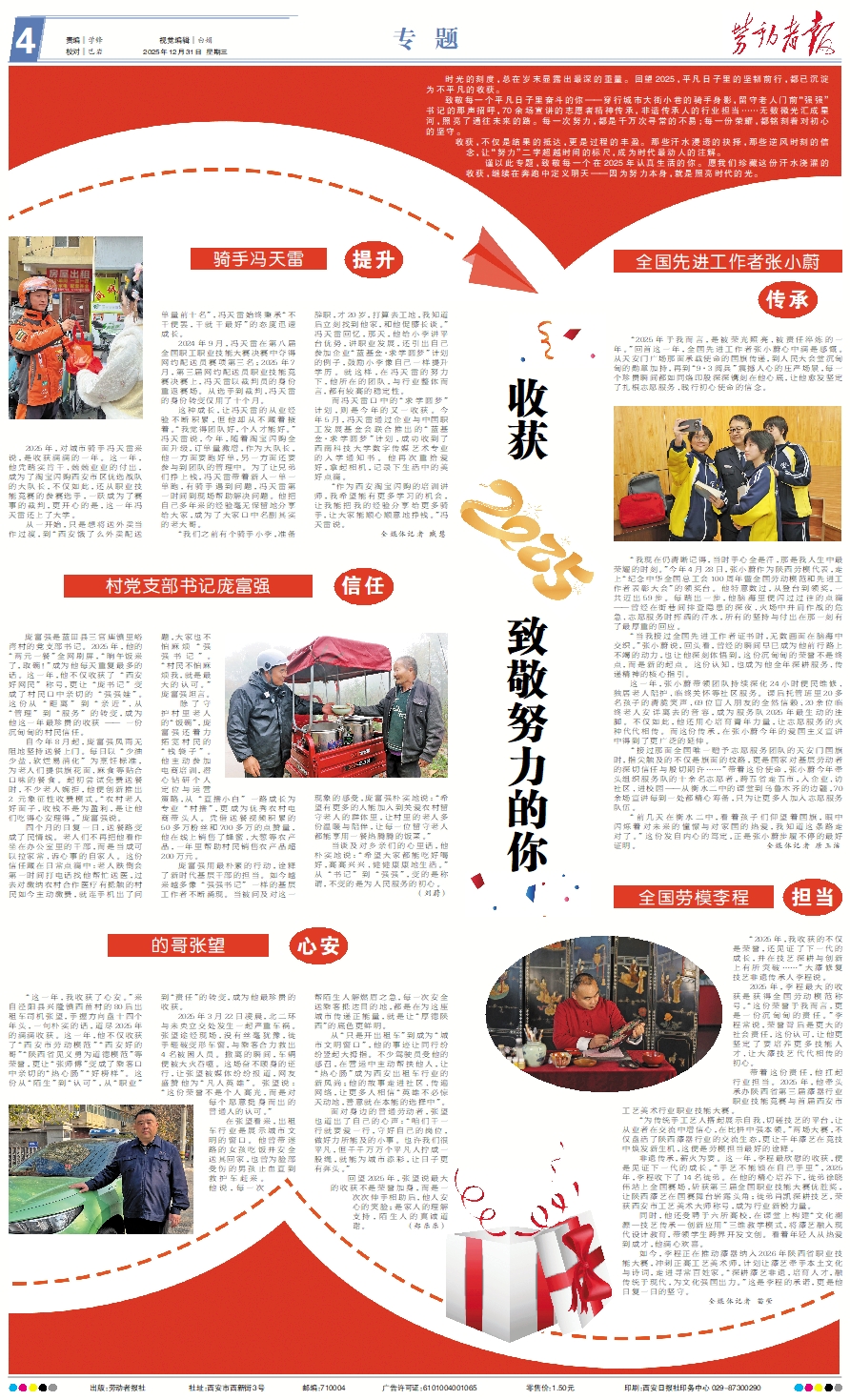 原图
