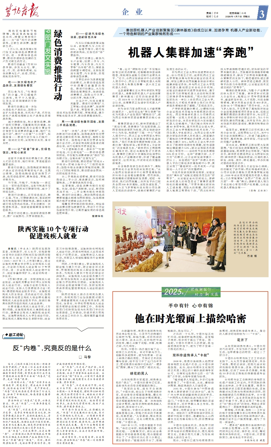 原图