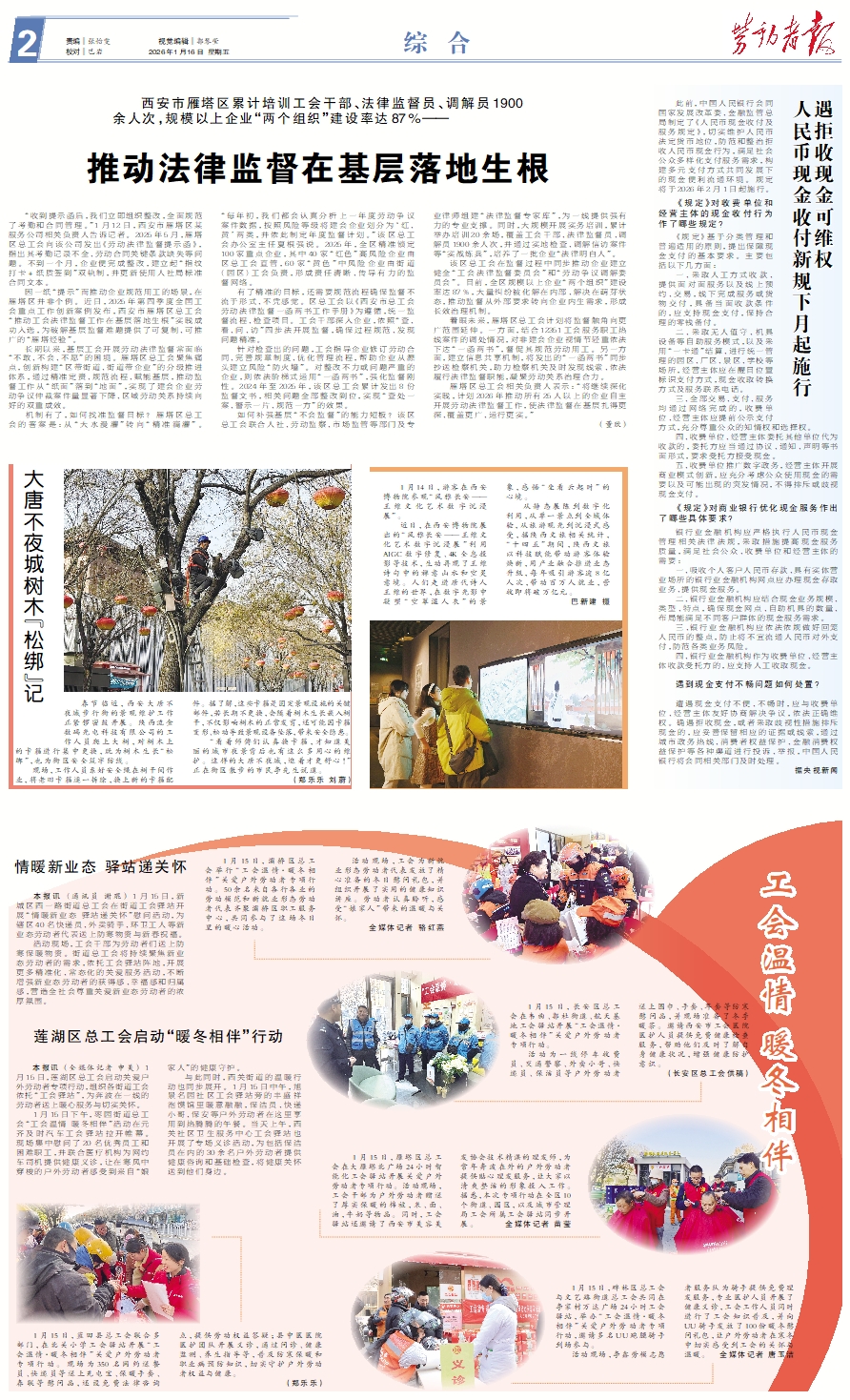 原图