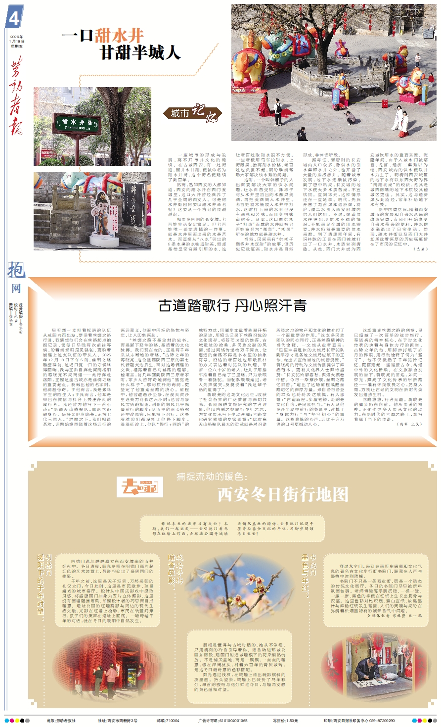 原图