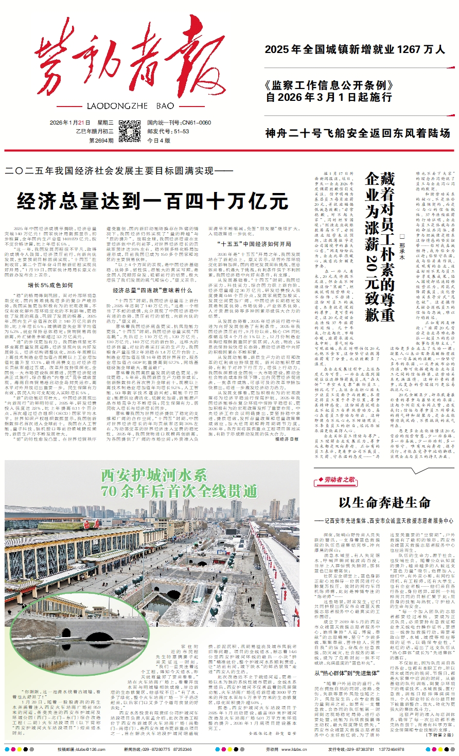 原图