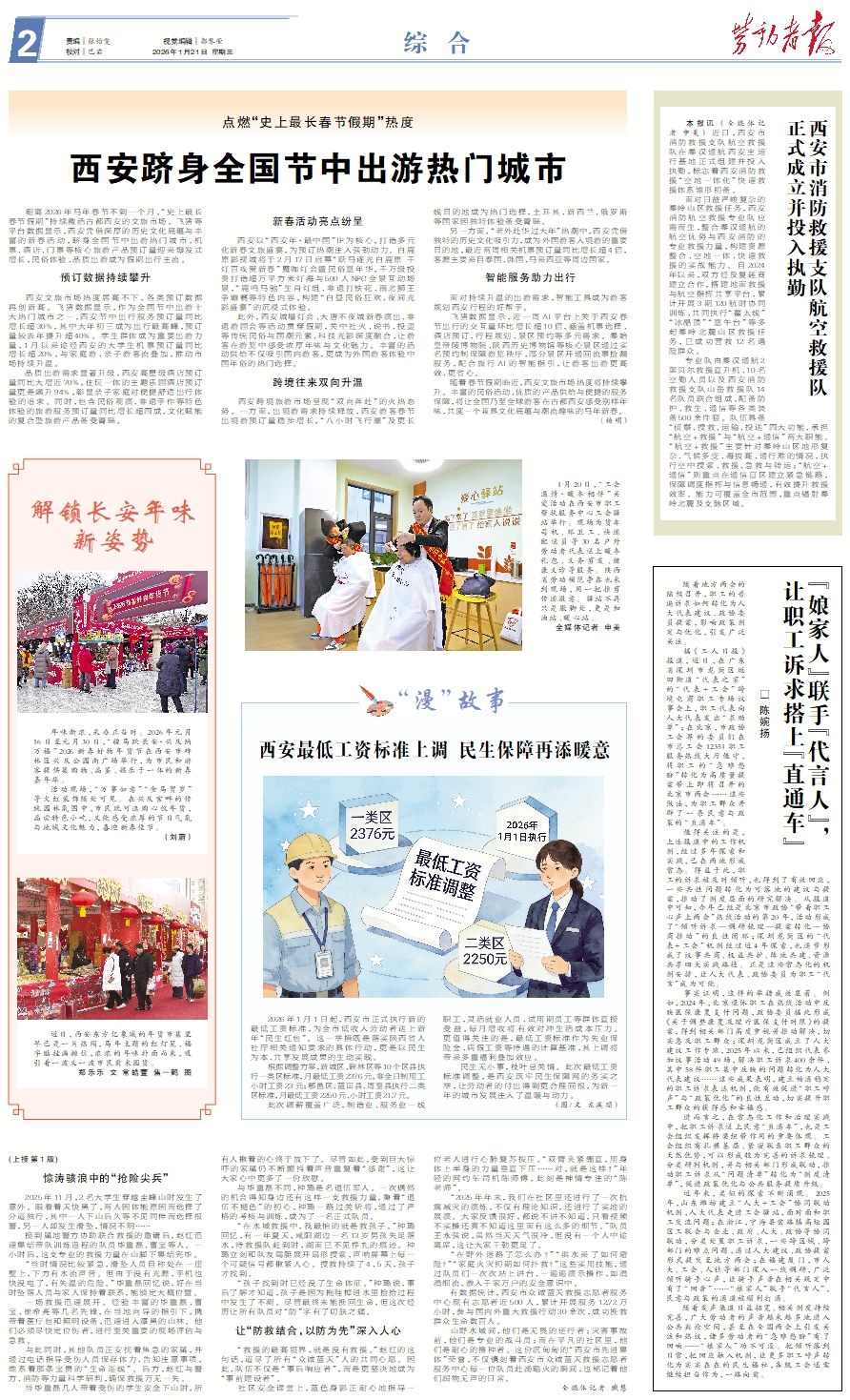 原图