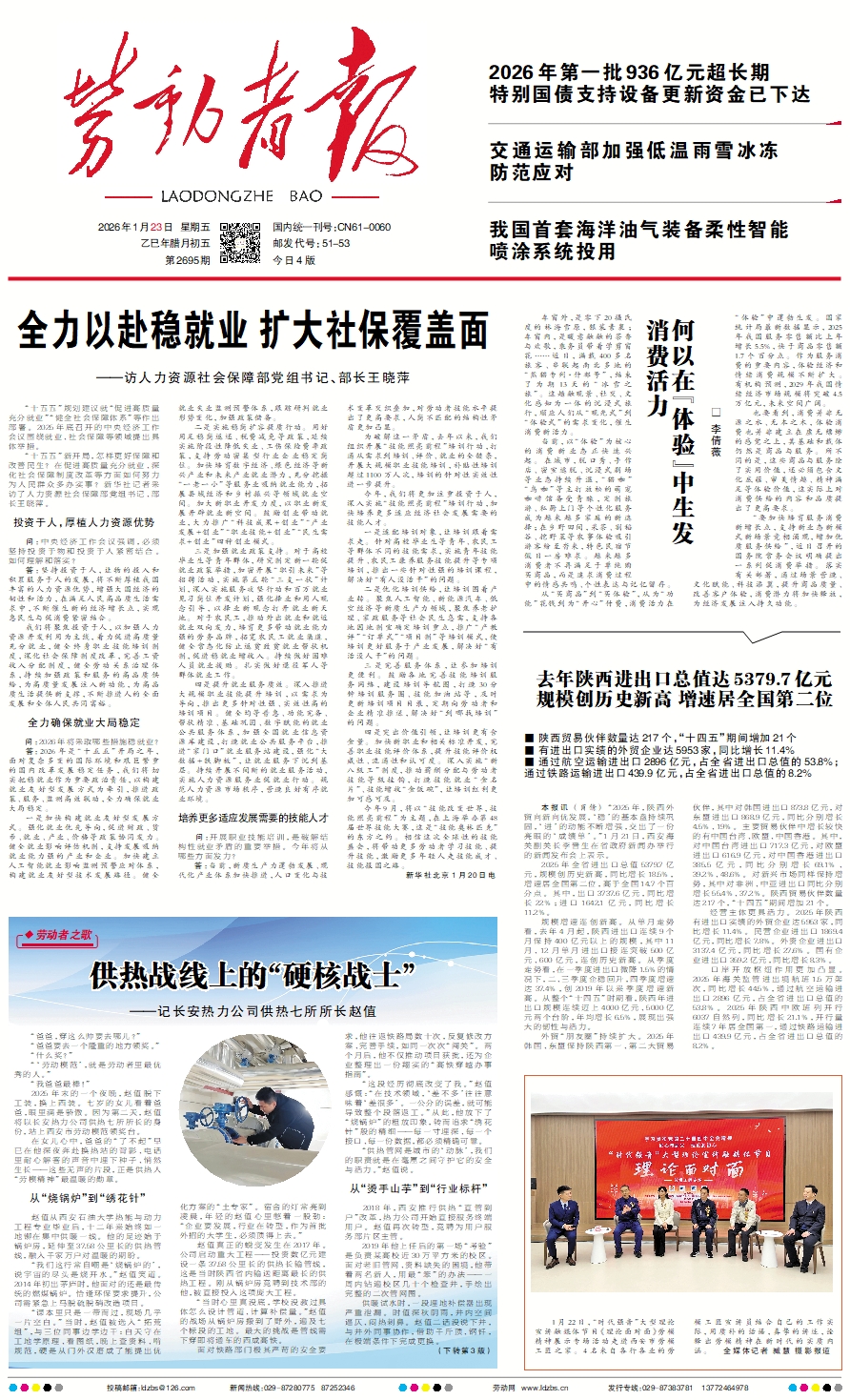 原图