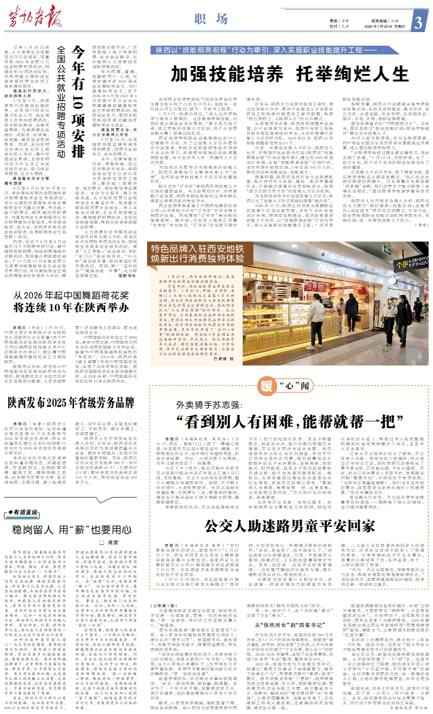 原图