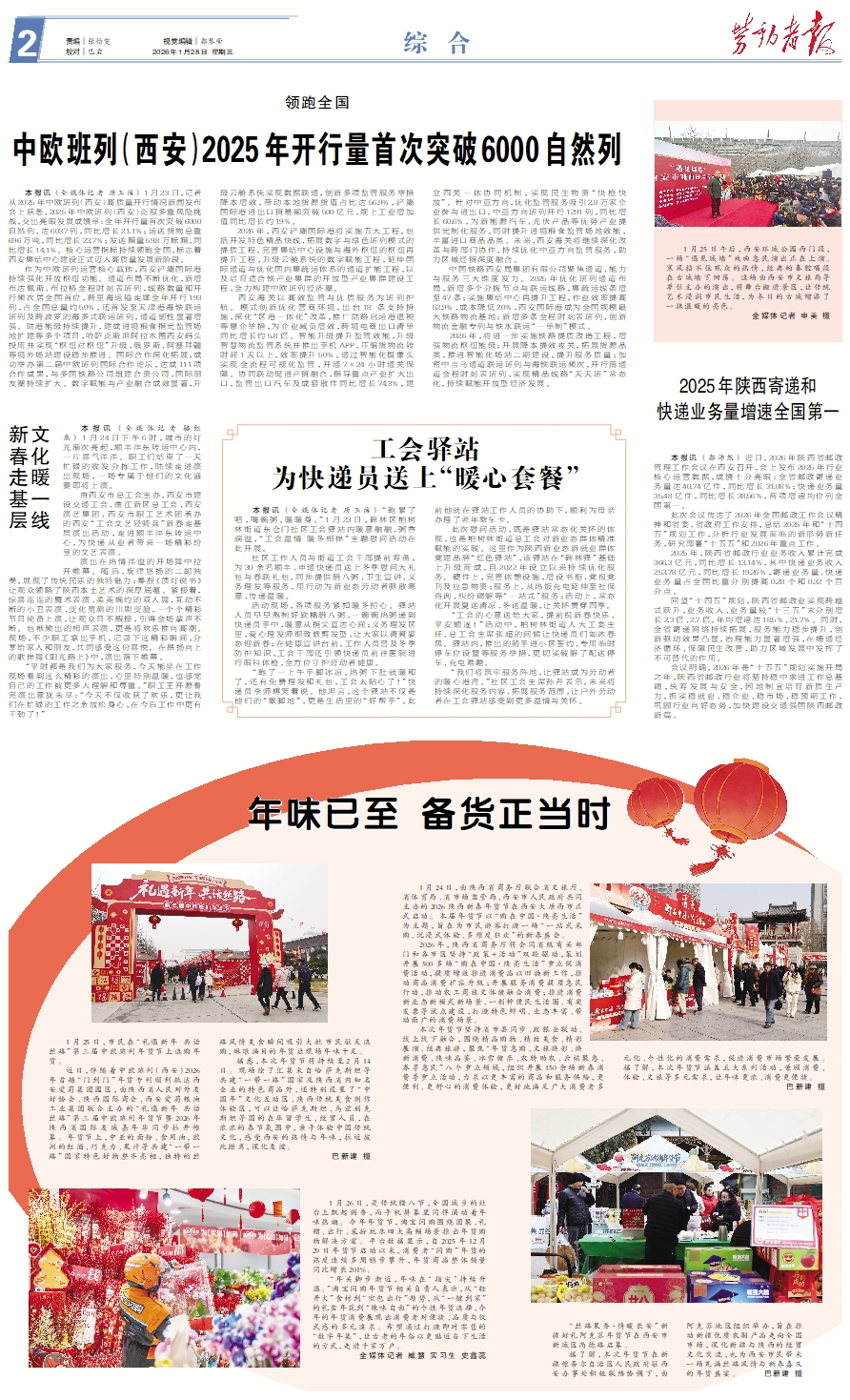 原图