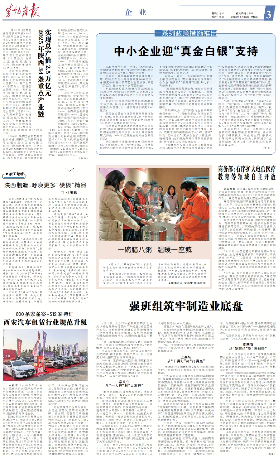 原图