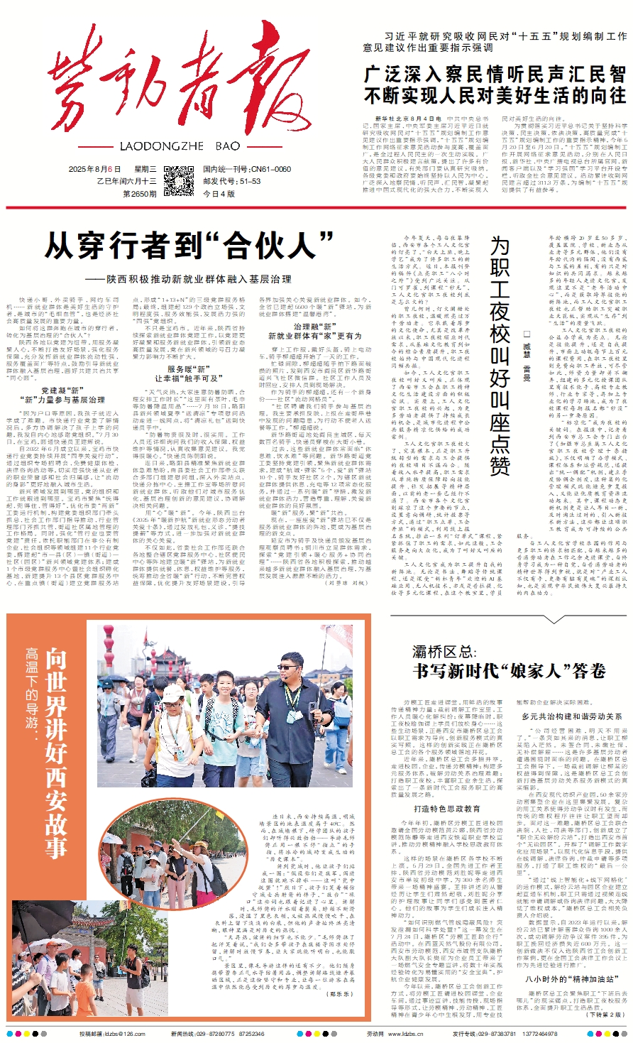 原图