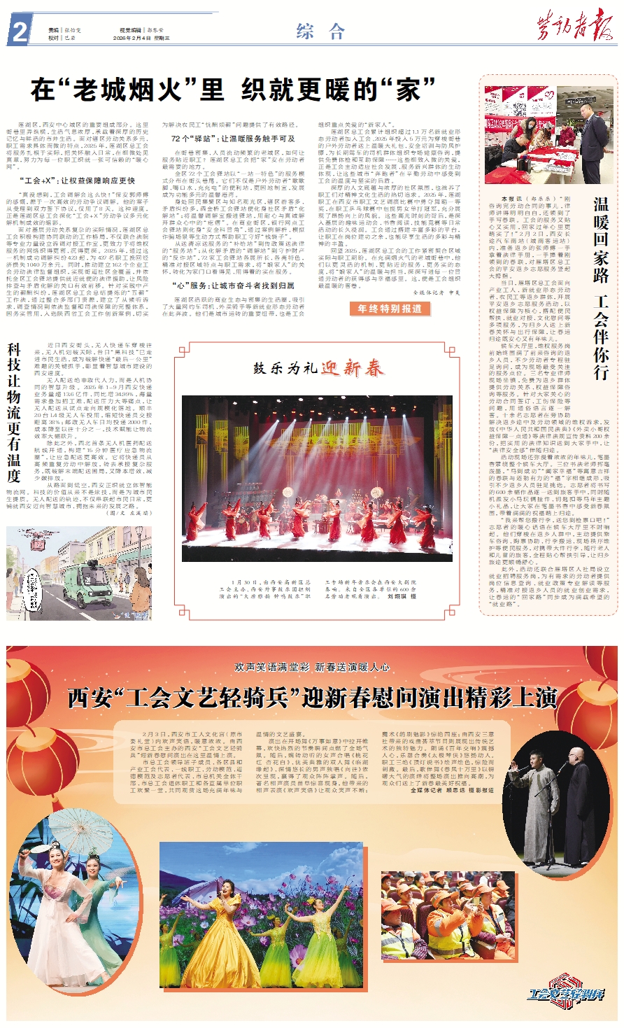 原图
