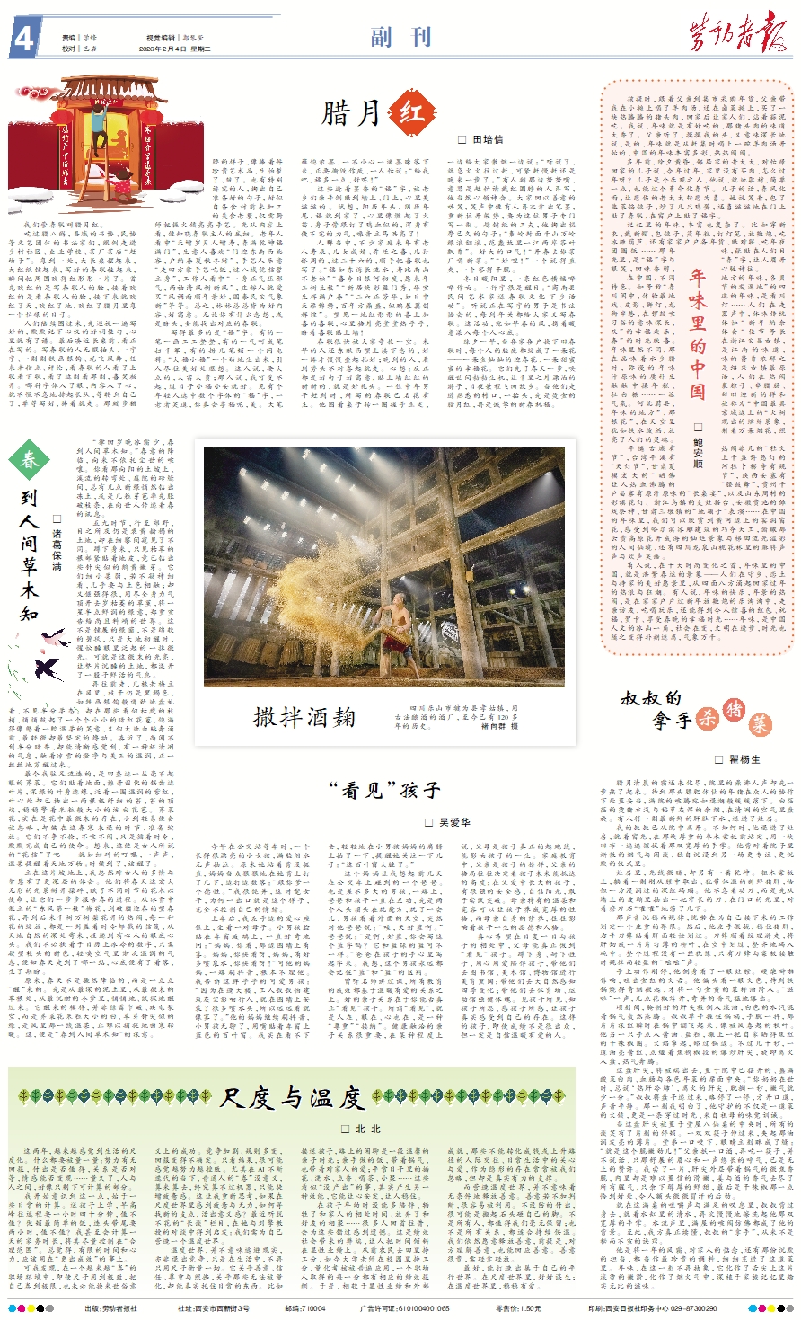 原图