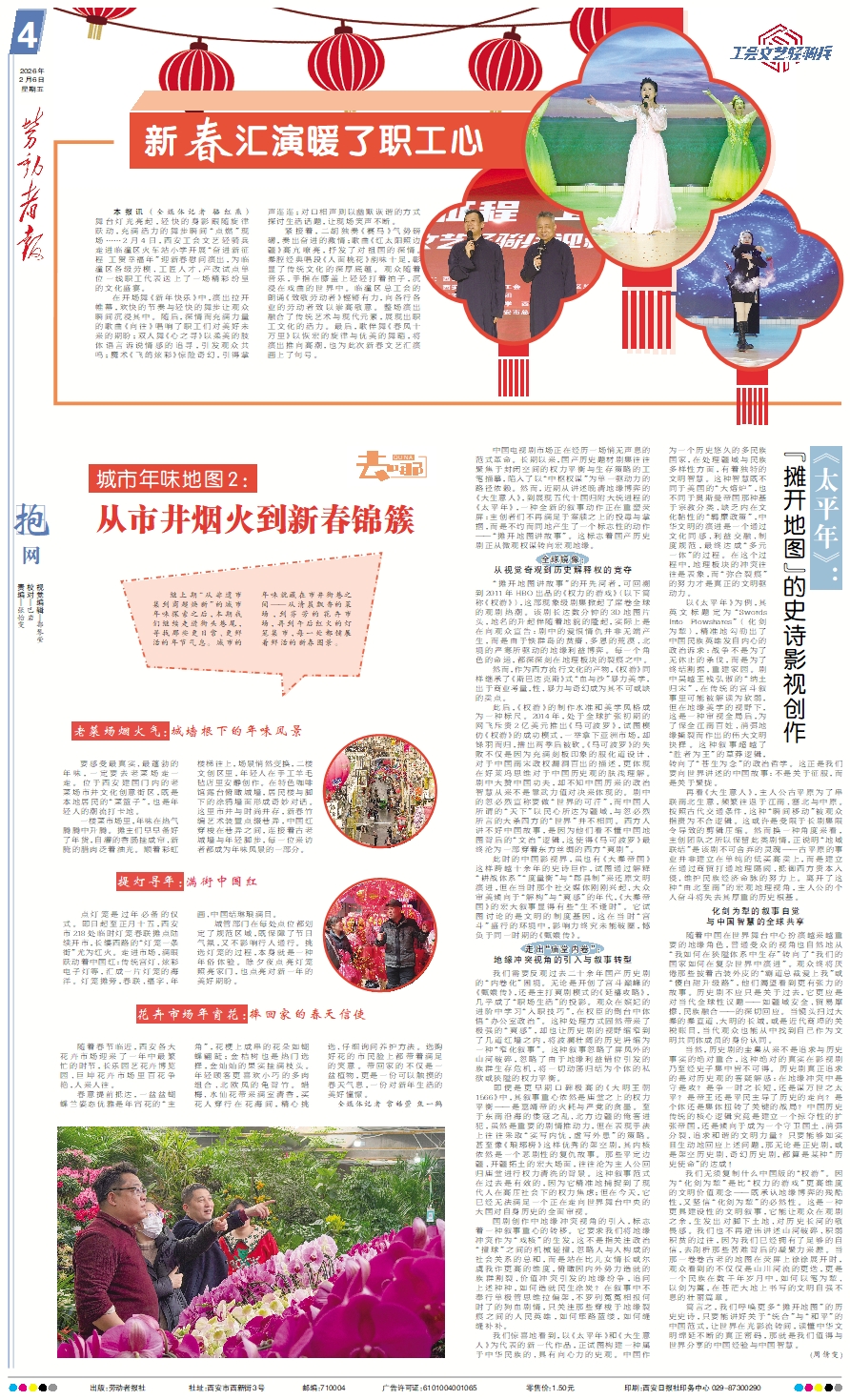 原图