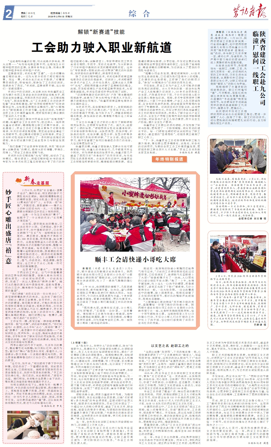 原图