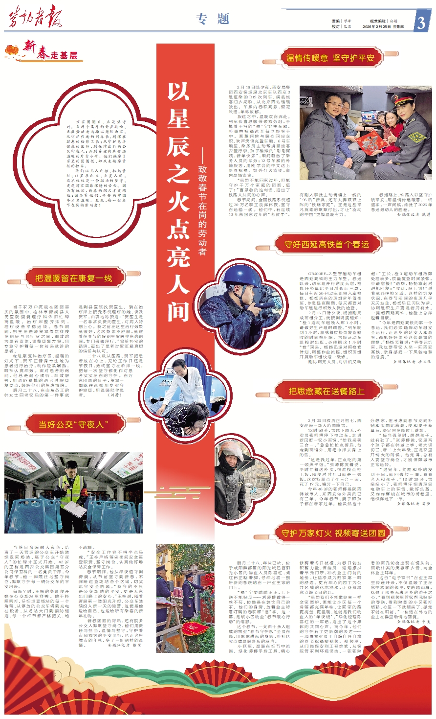原图