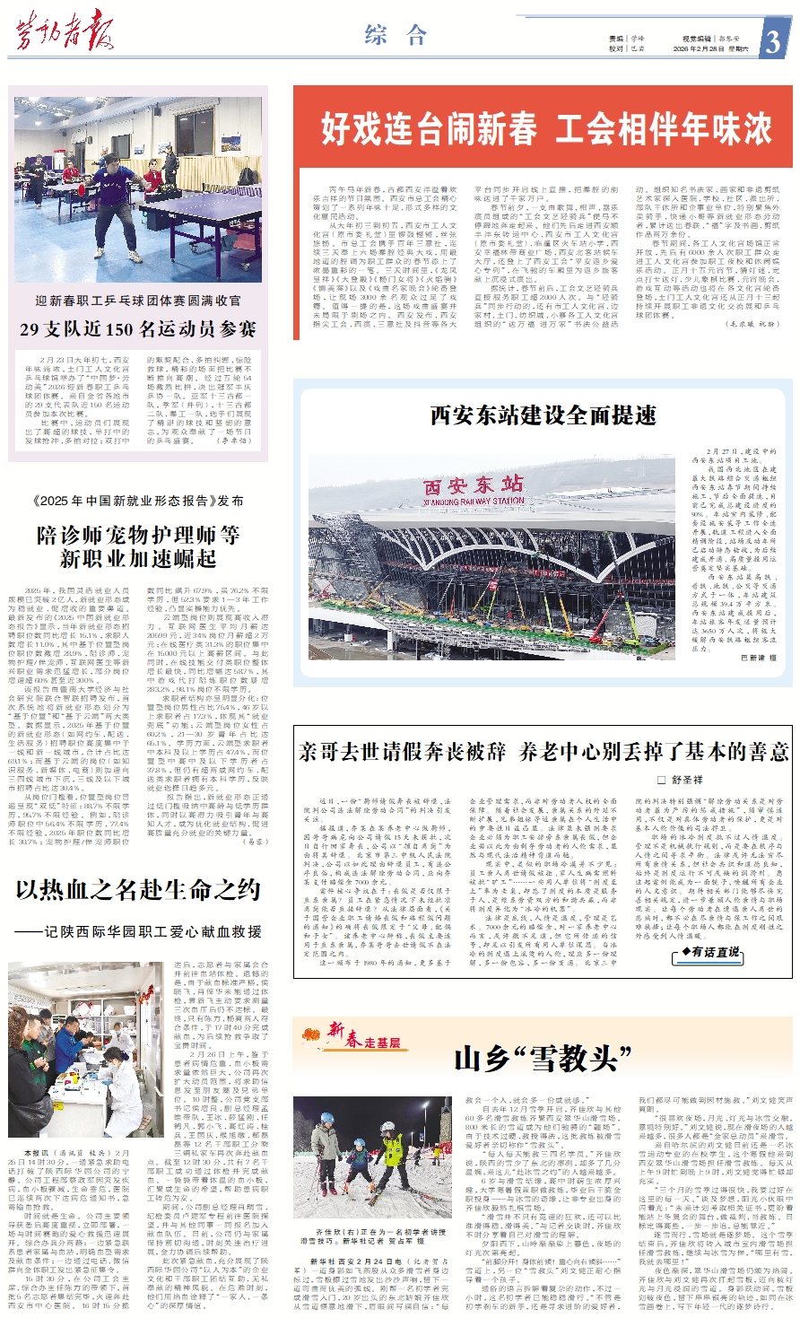 原图