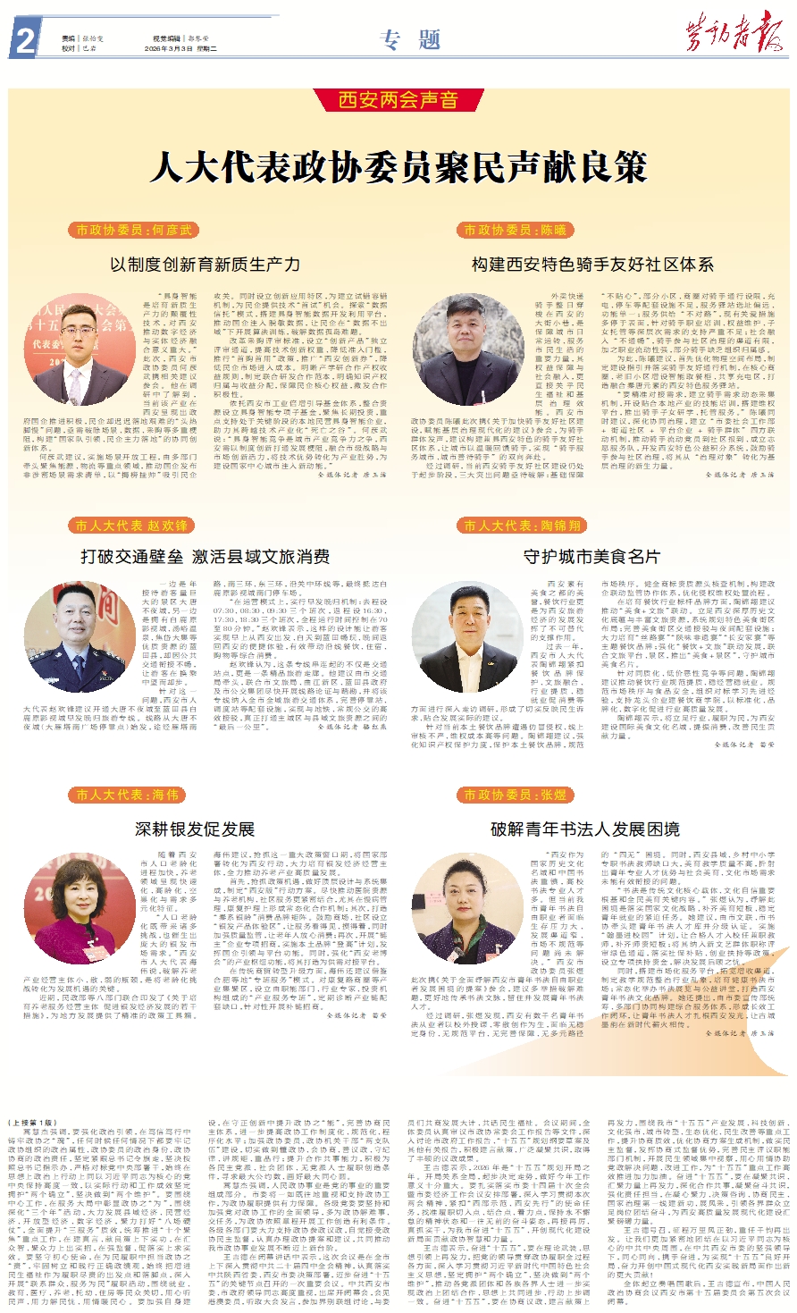 原图