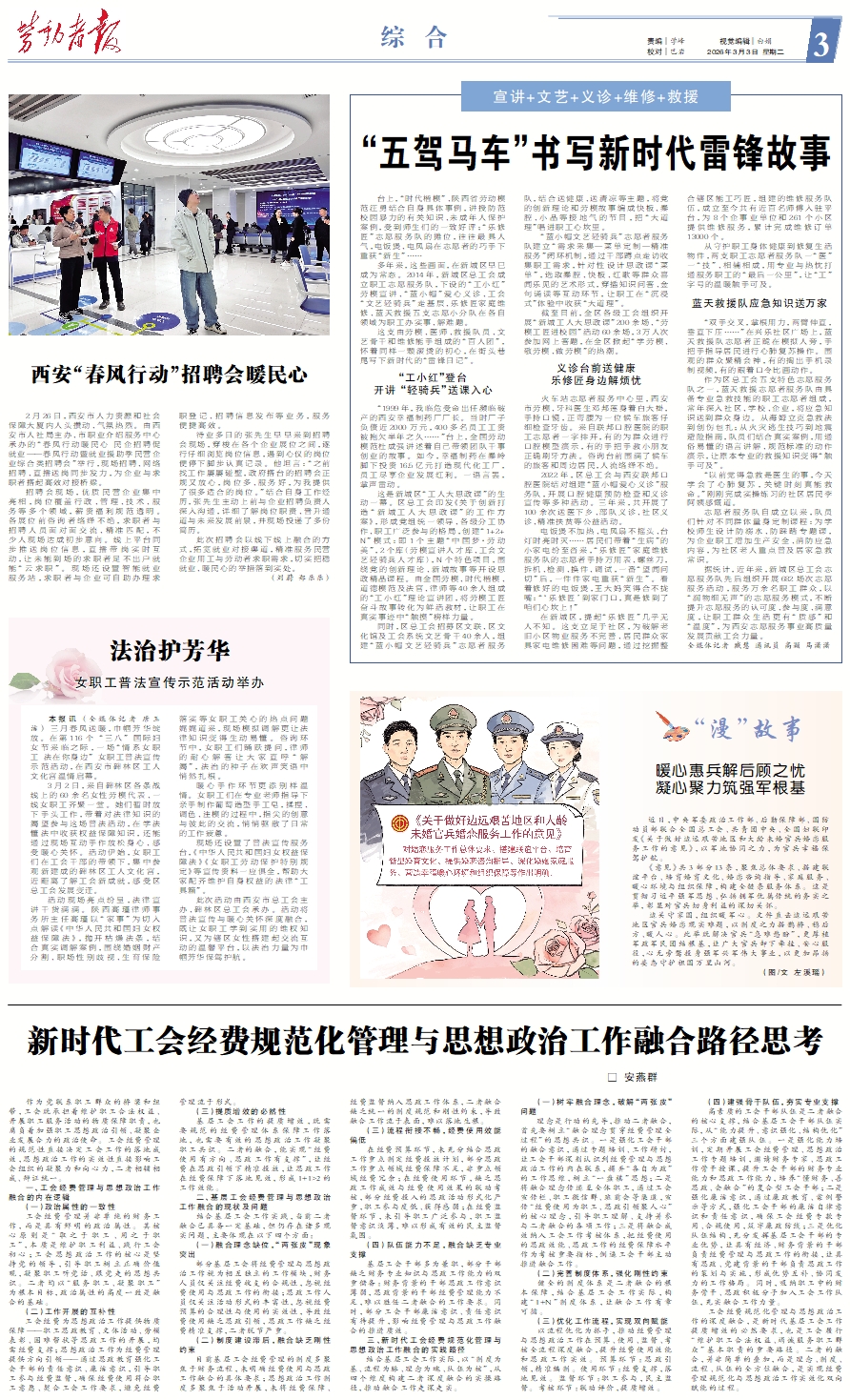 原图