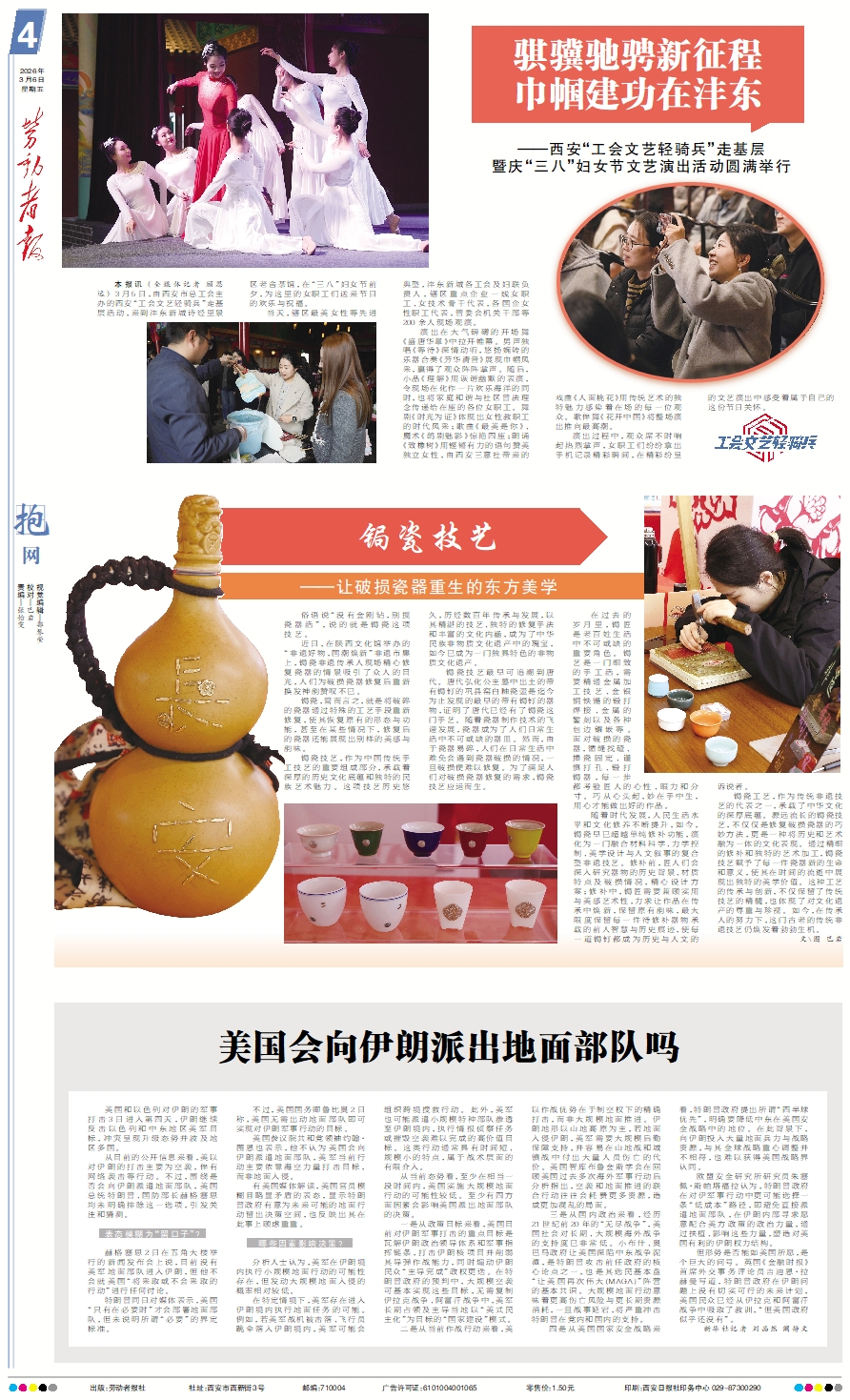 原图
