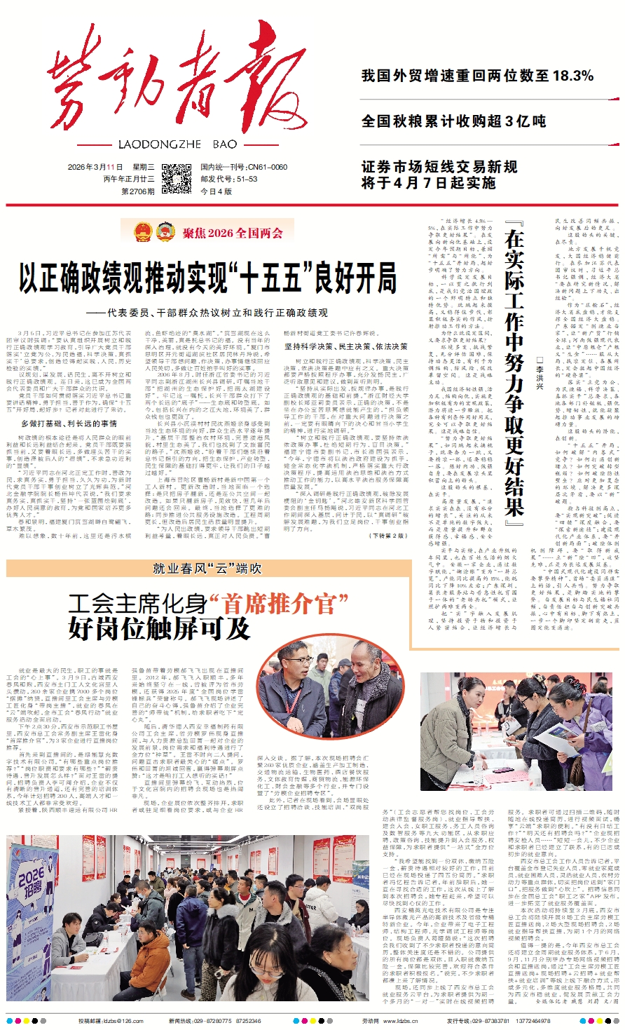 原图