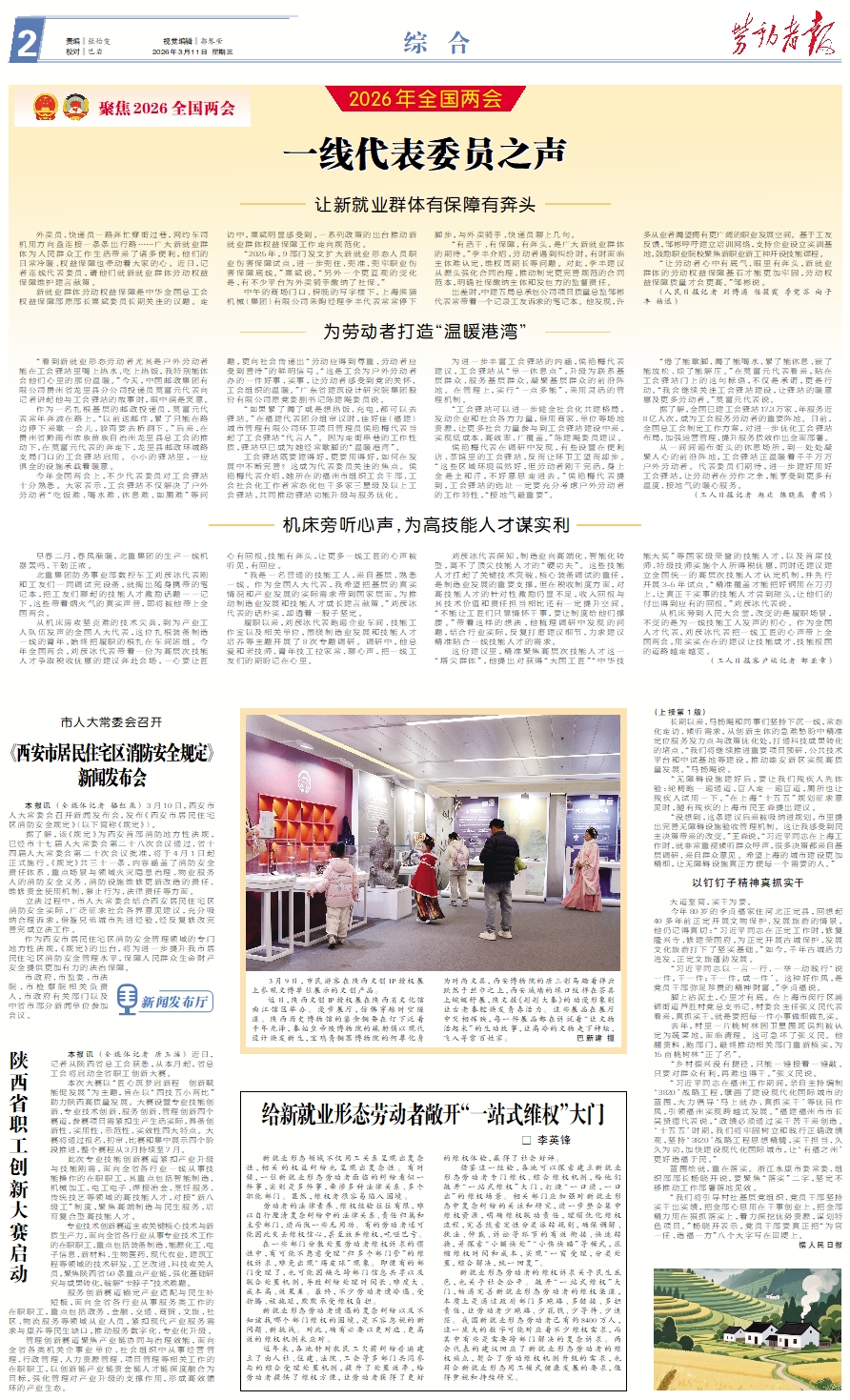 原图