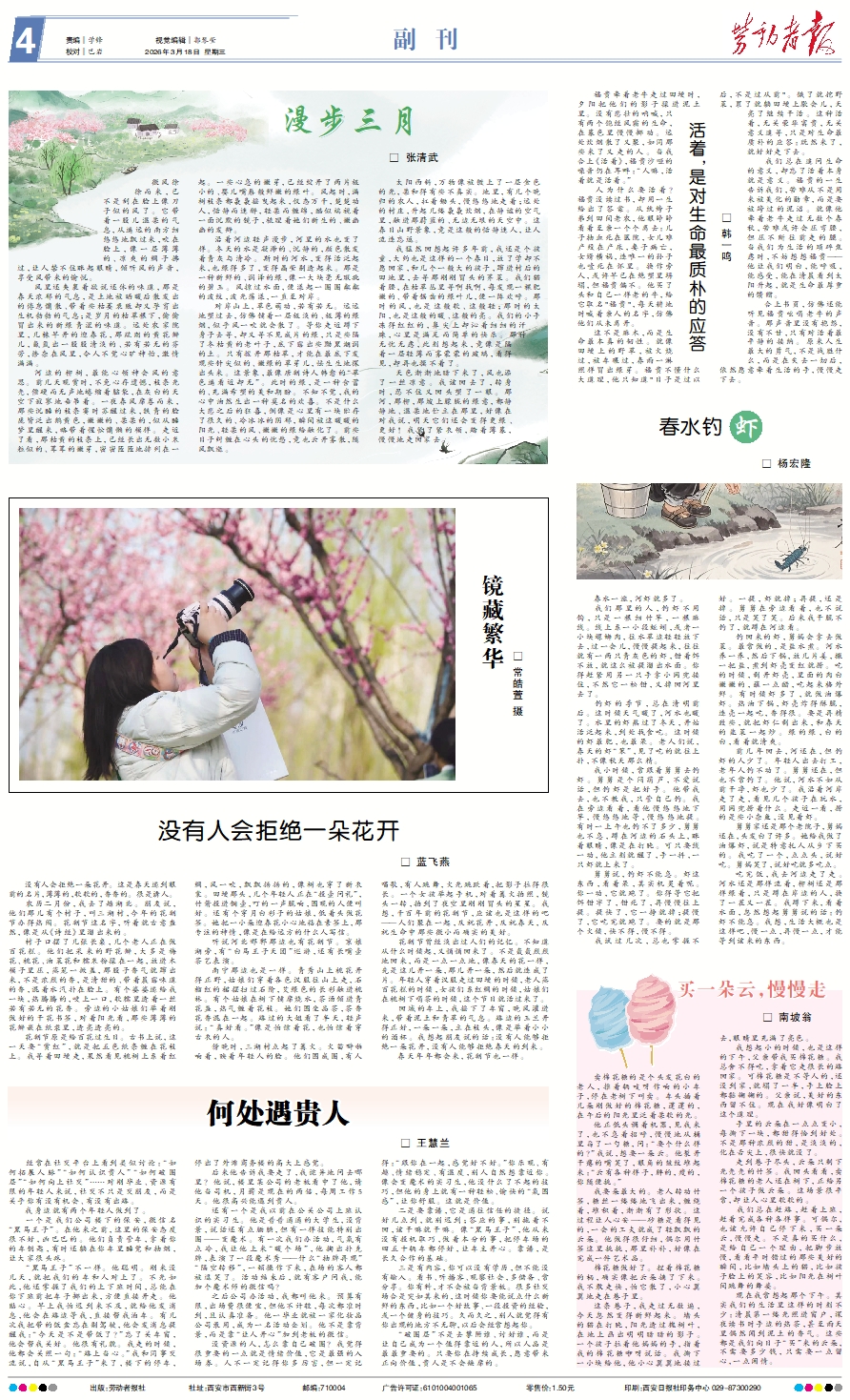 原图