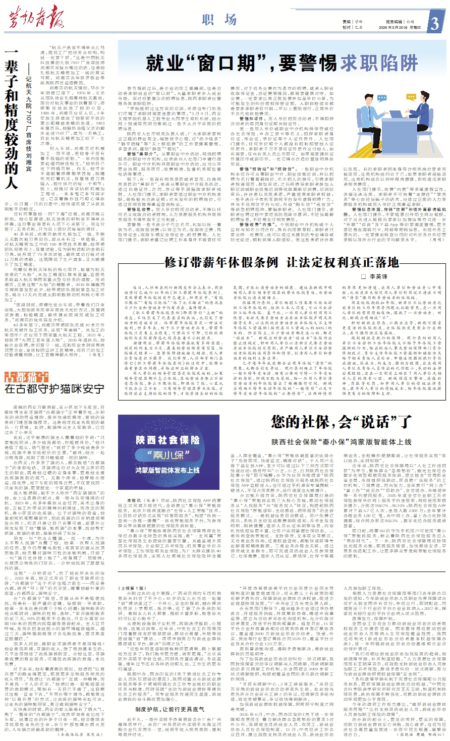 原图