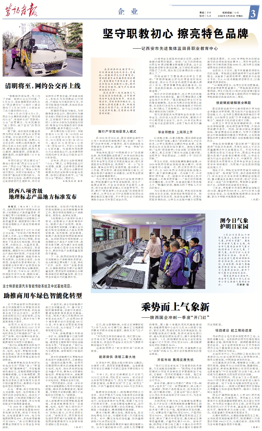 原图