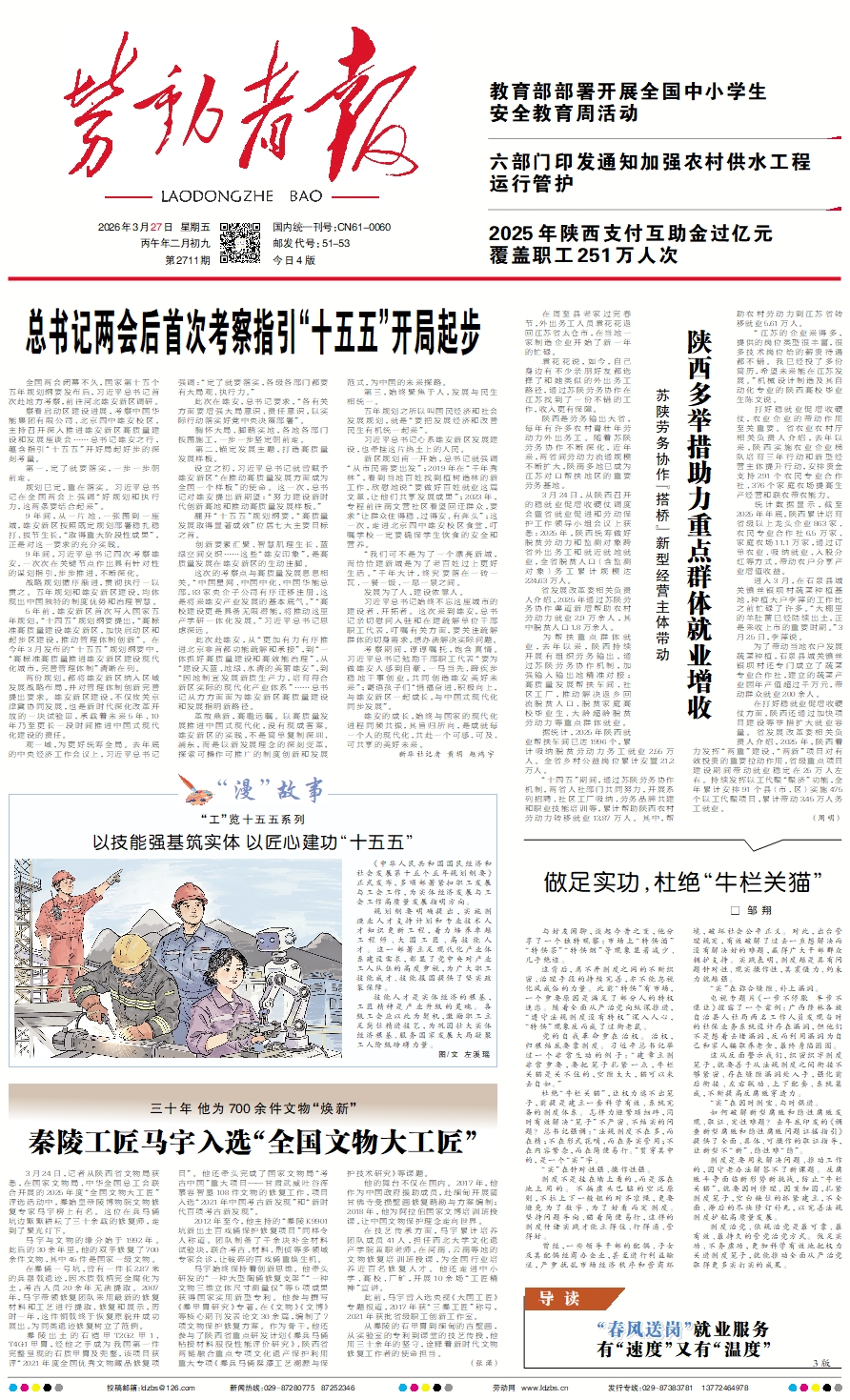 原图