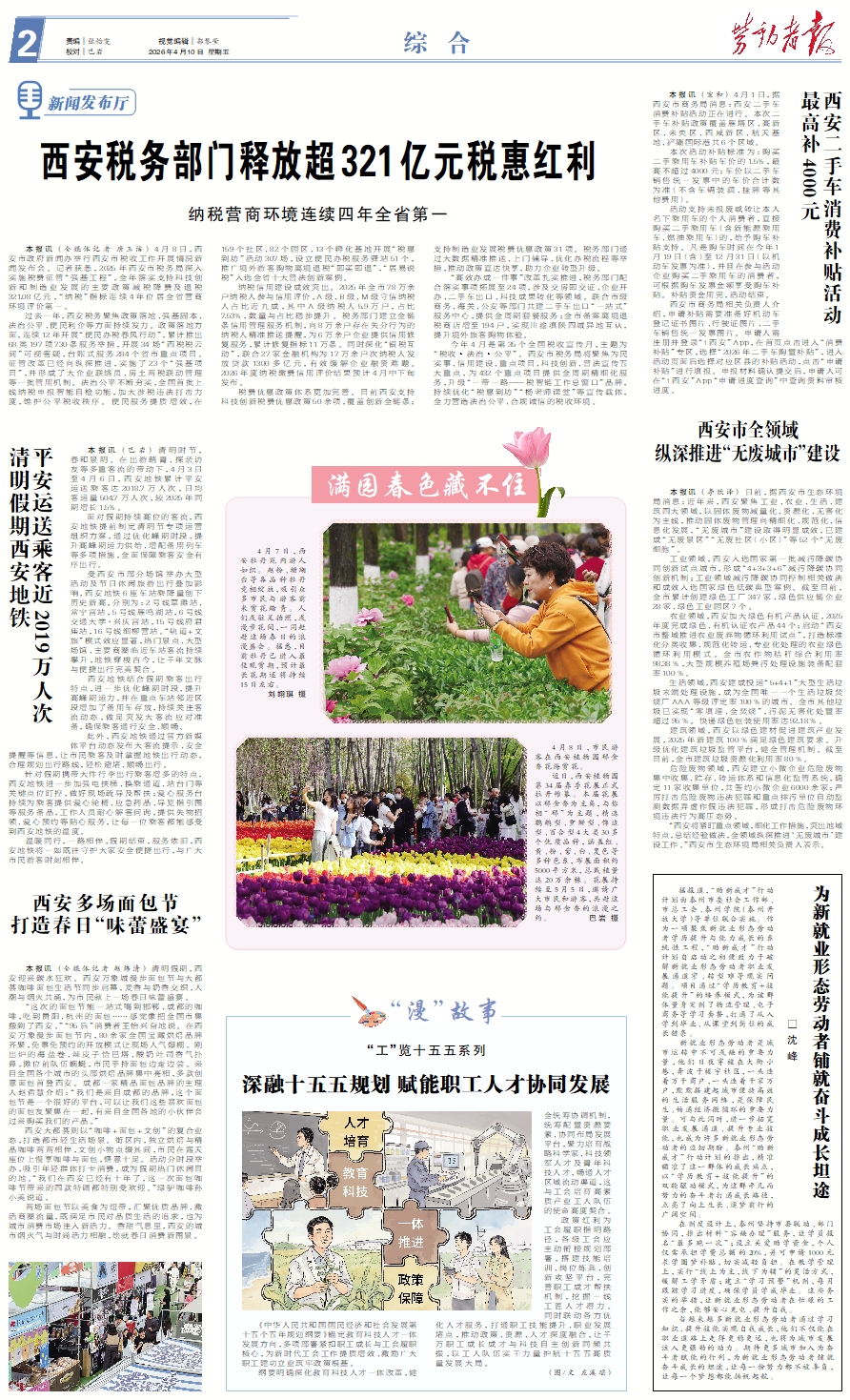 原图