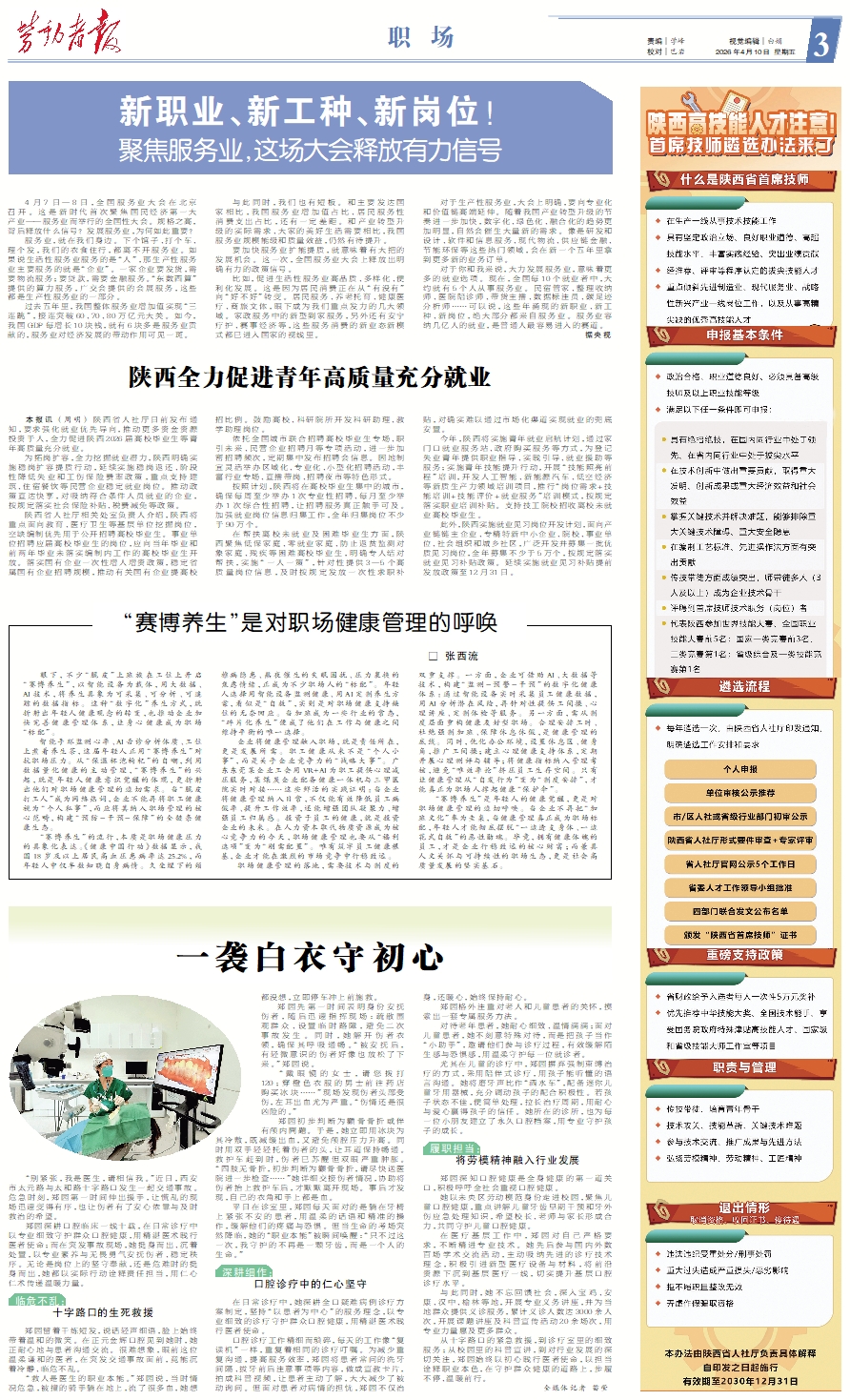 原图