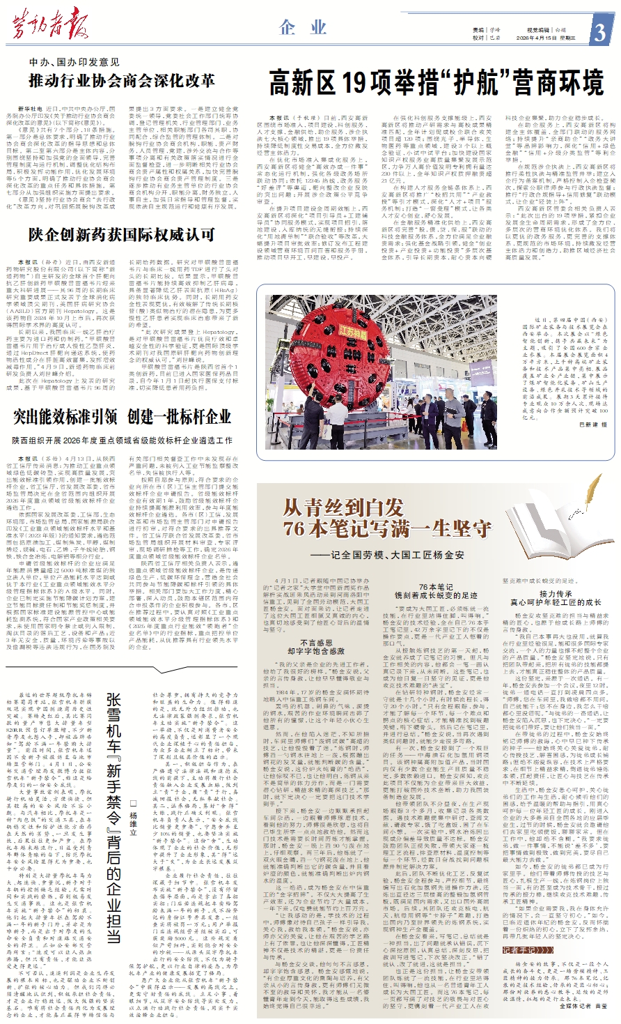 原图