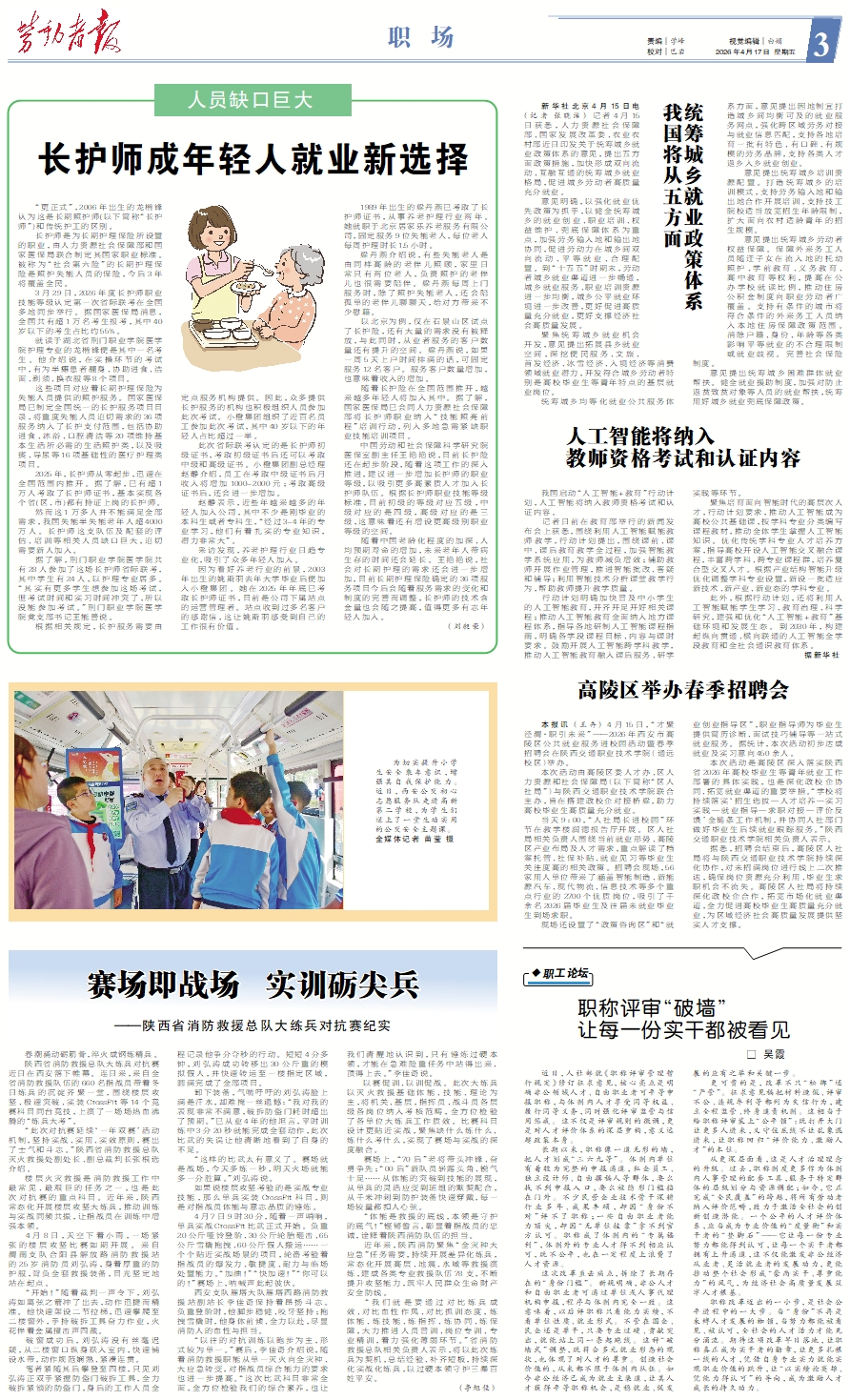 原图