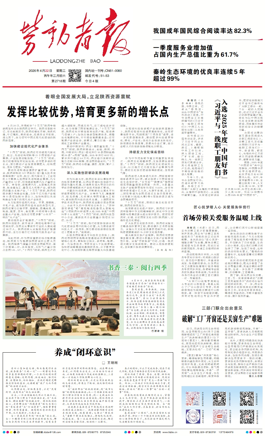 原图