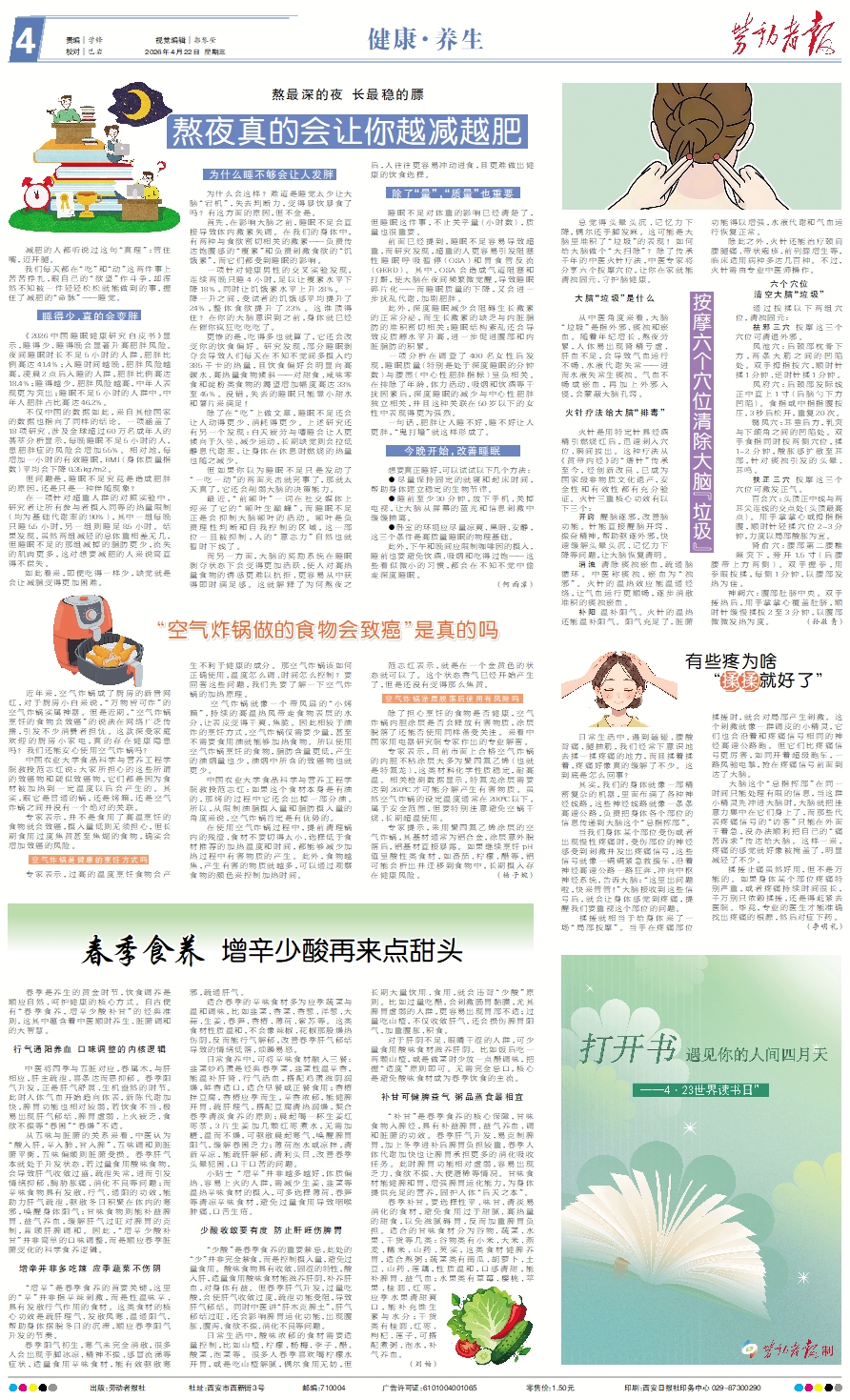 原图
