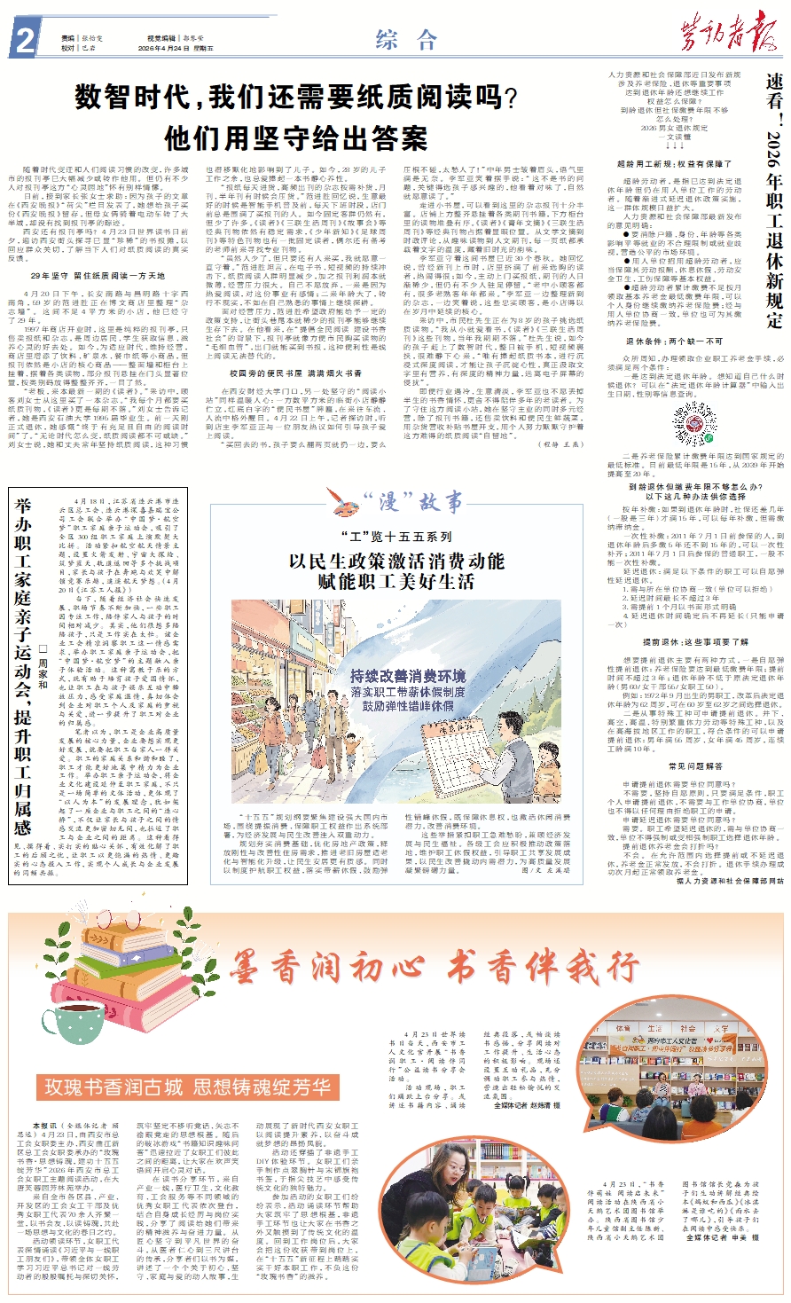 原图
