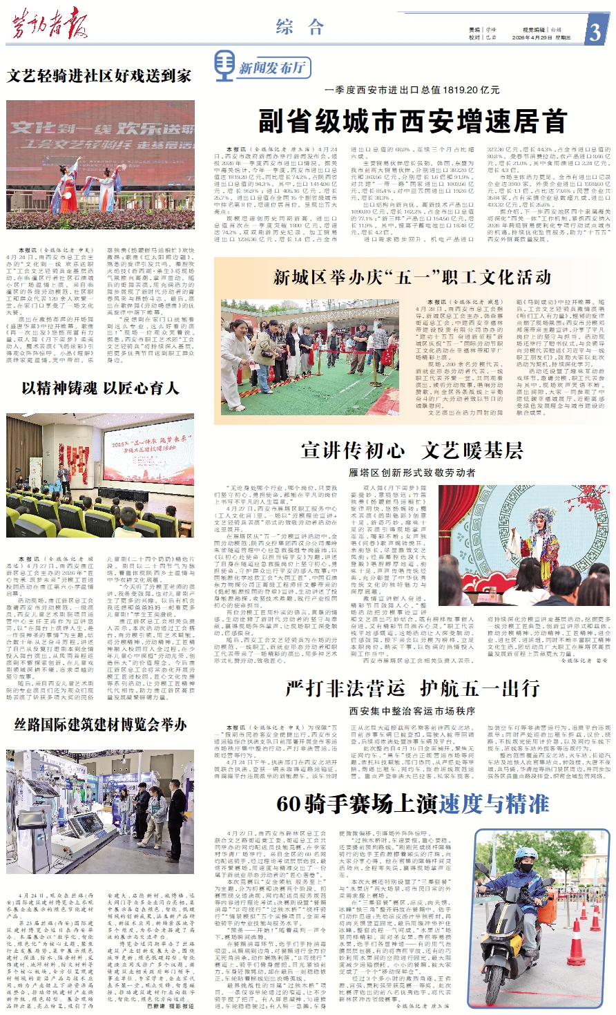 原图