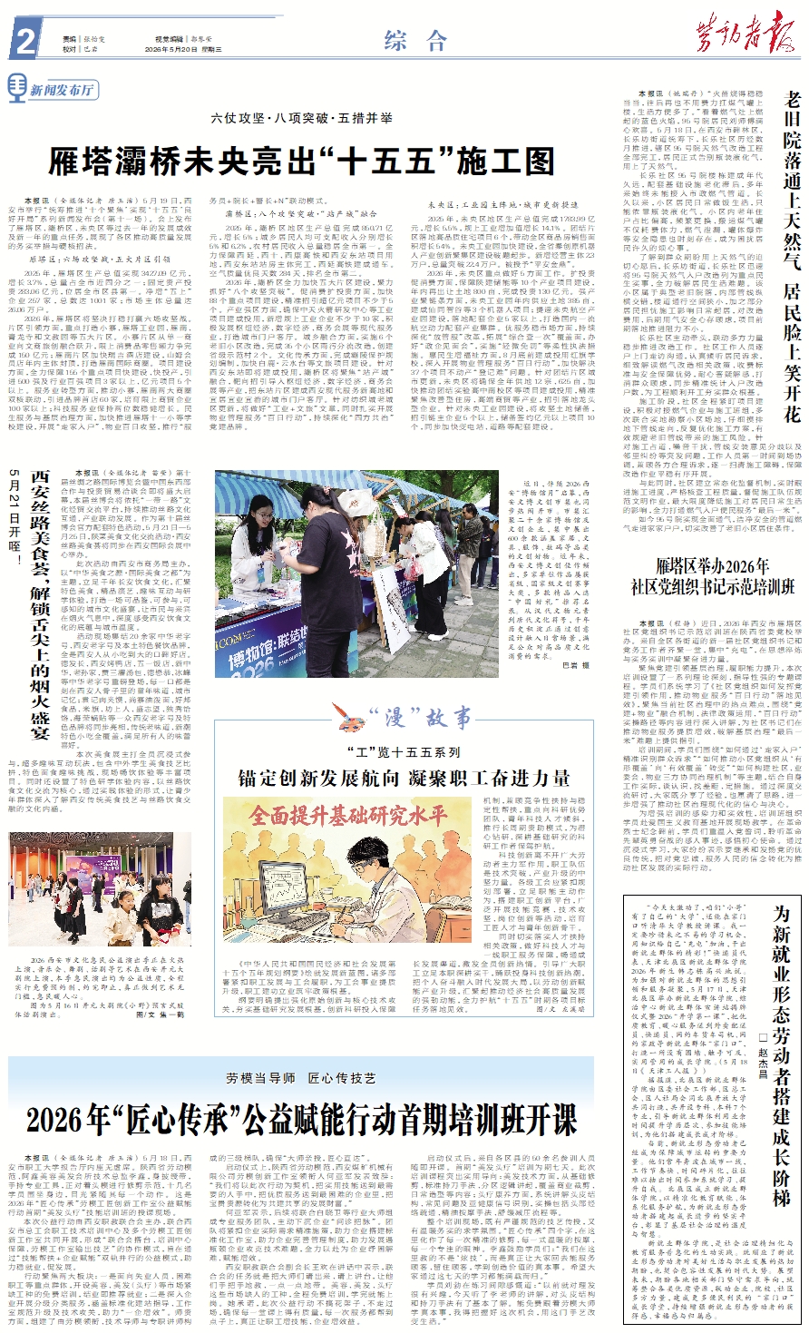 原图