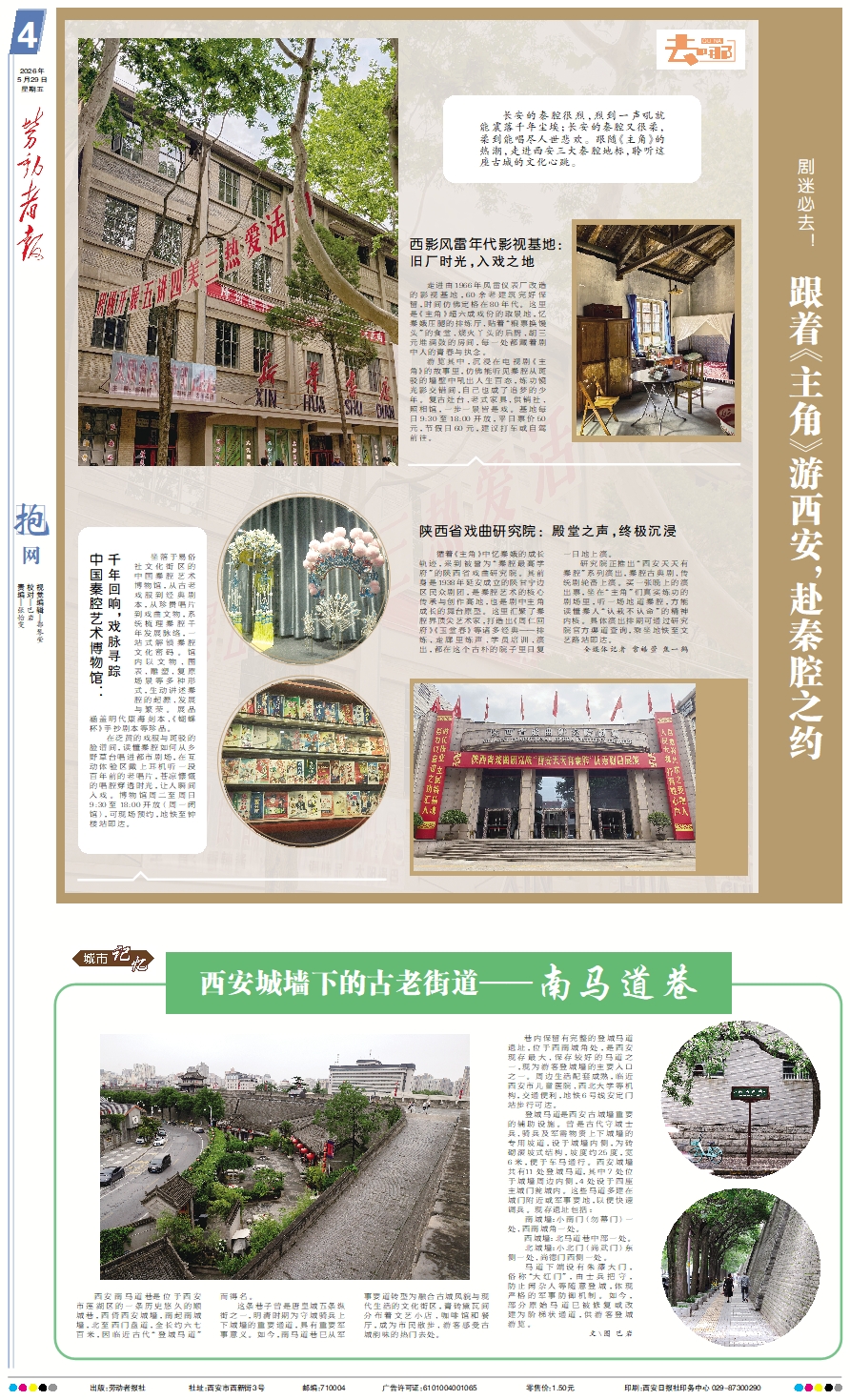 原图
