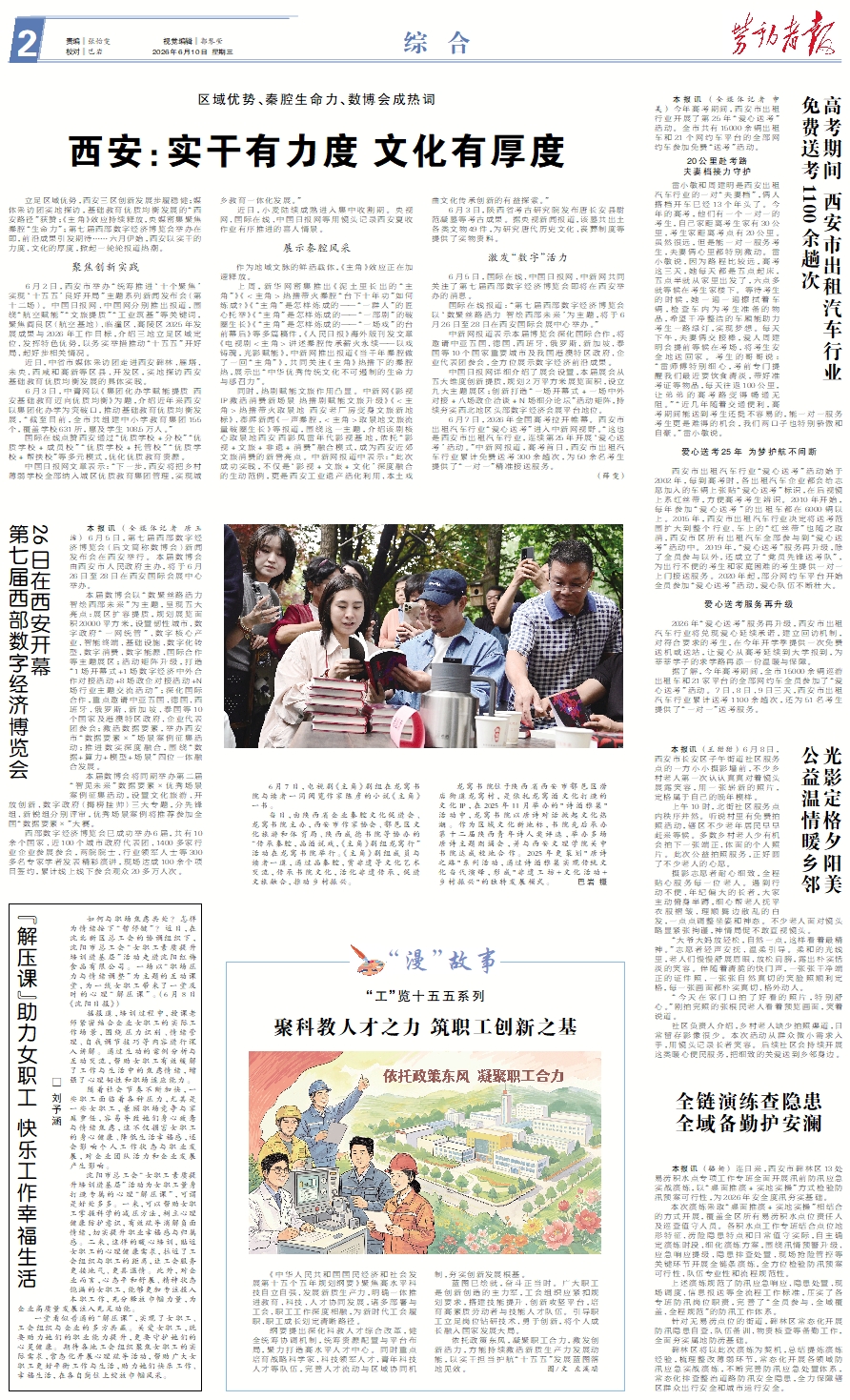 原图